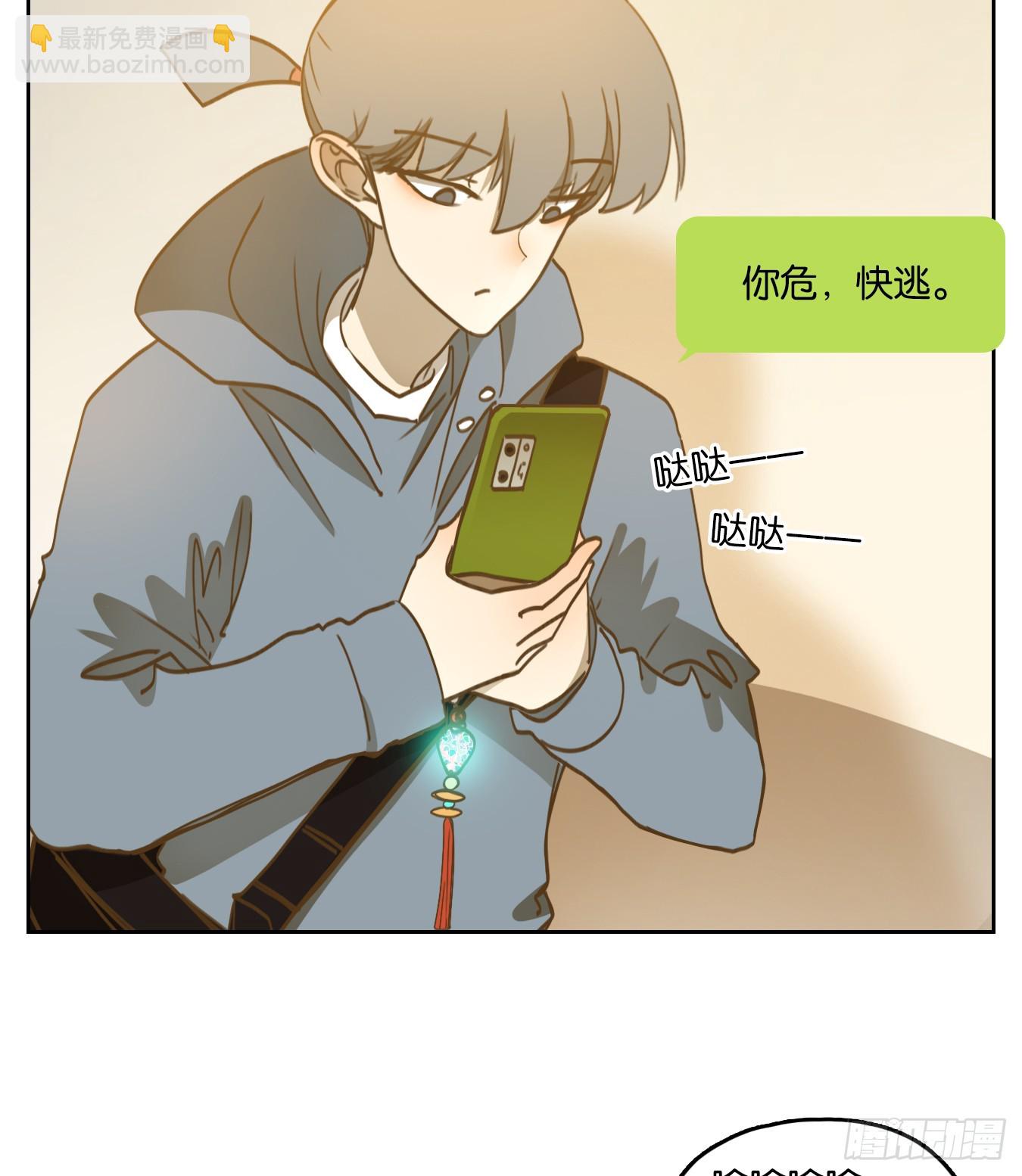 第249话 天书之法（五）33