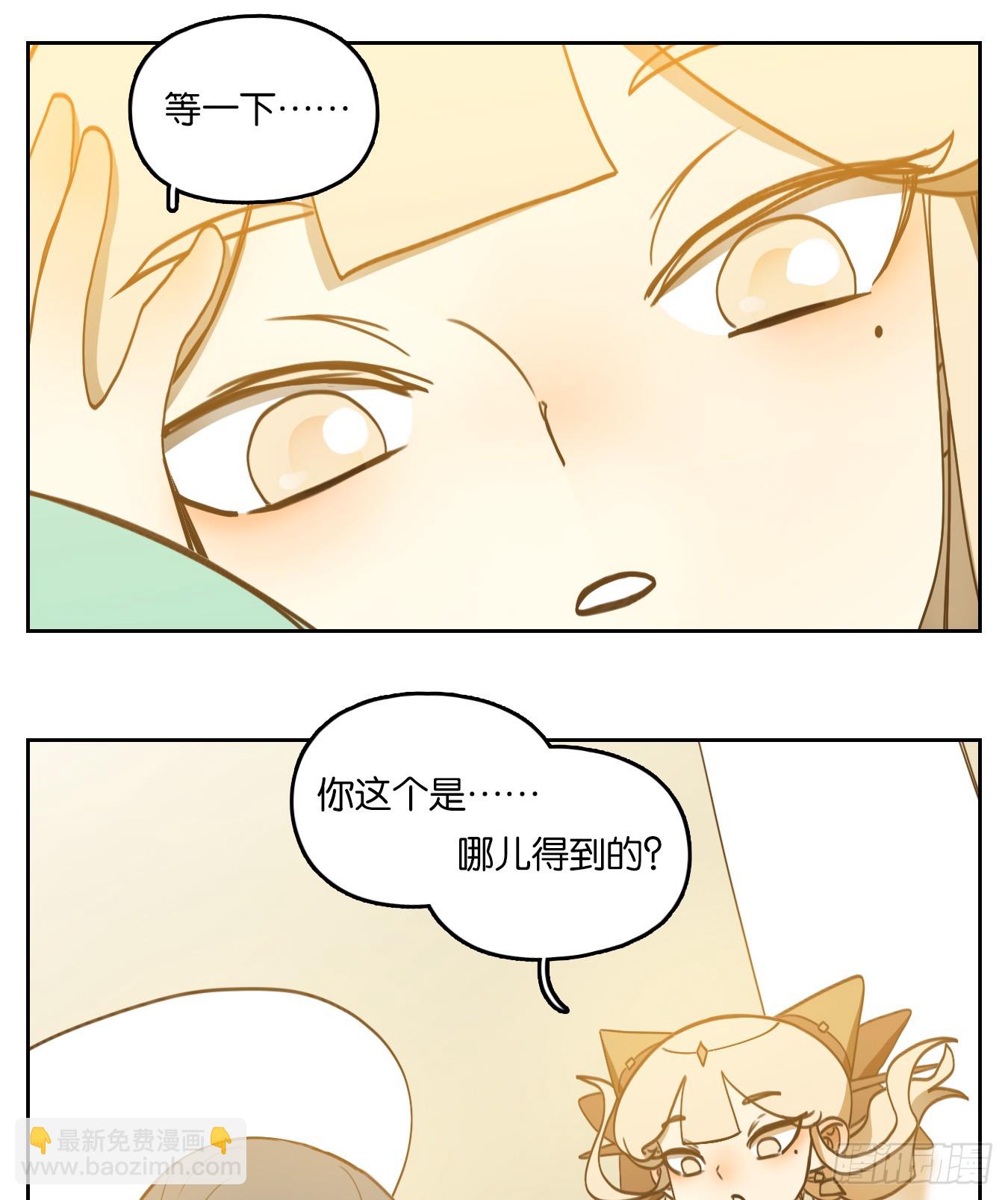 第249话 天书之法（五）35
