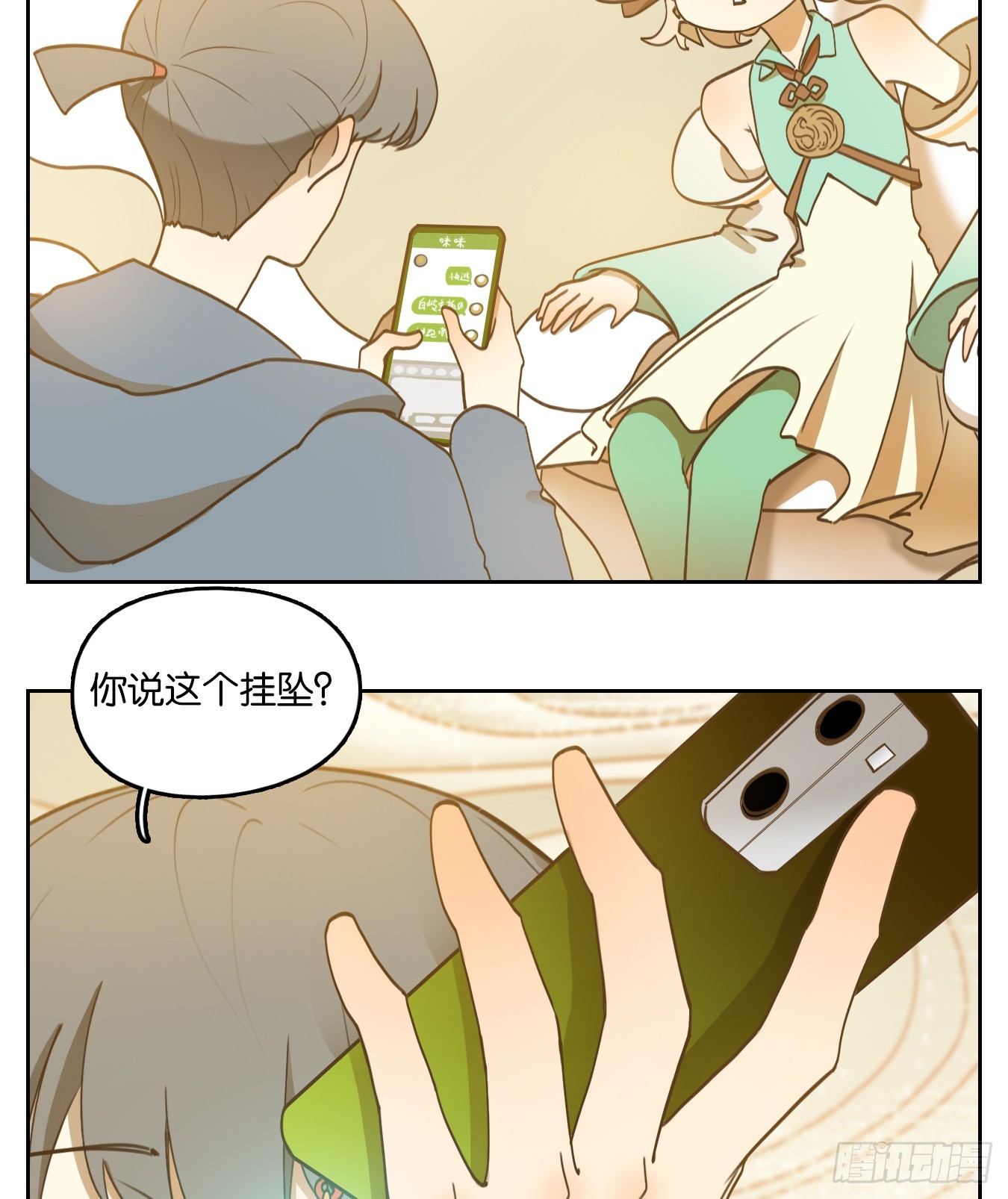 第249话 天书之法（五）36