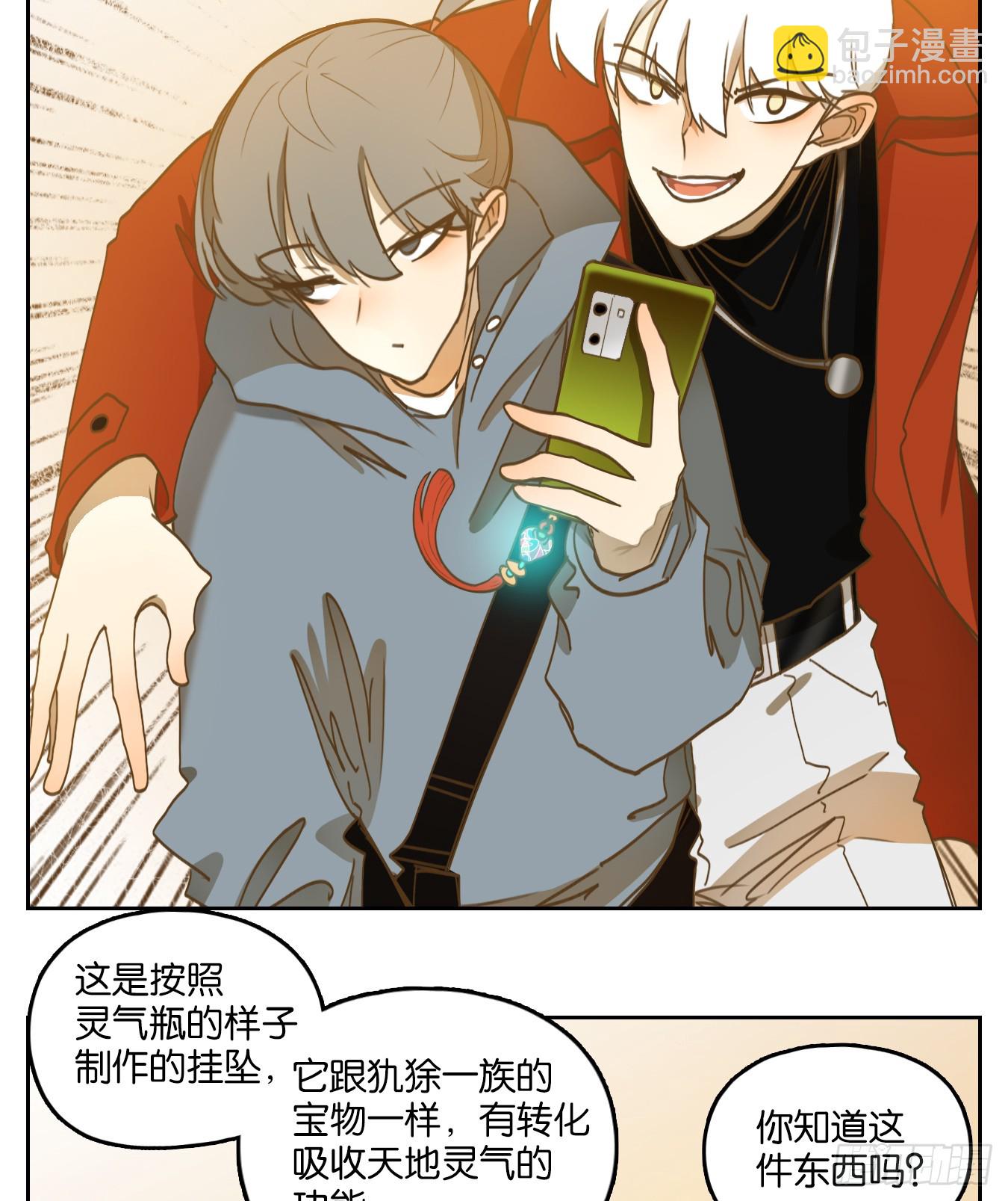 第249话 天书之法（五）38