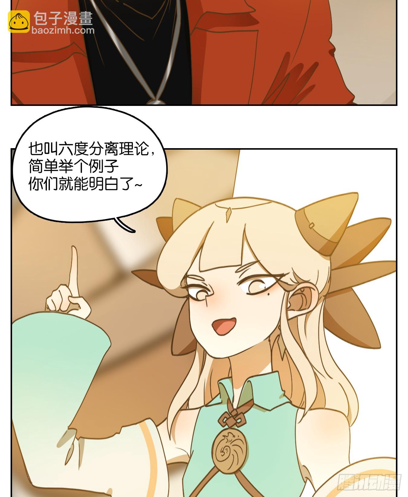 第249话 天书之法（五）4