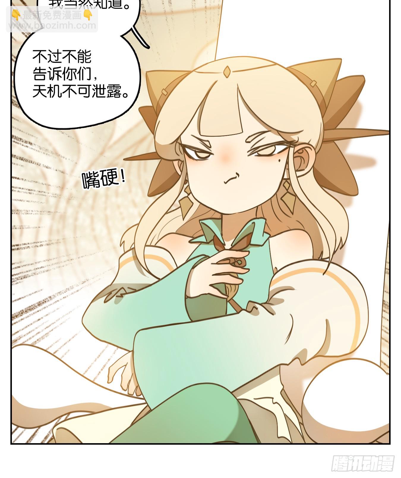 第249话 天书之法（五）40