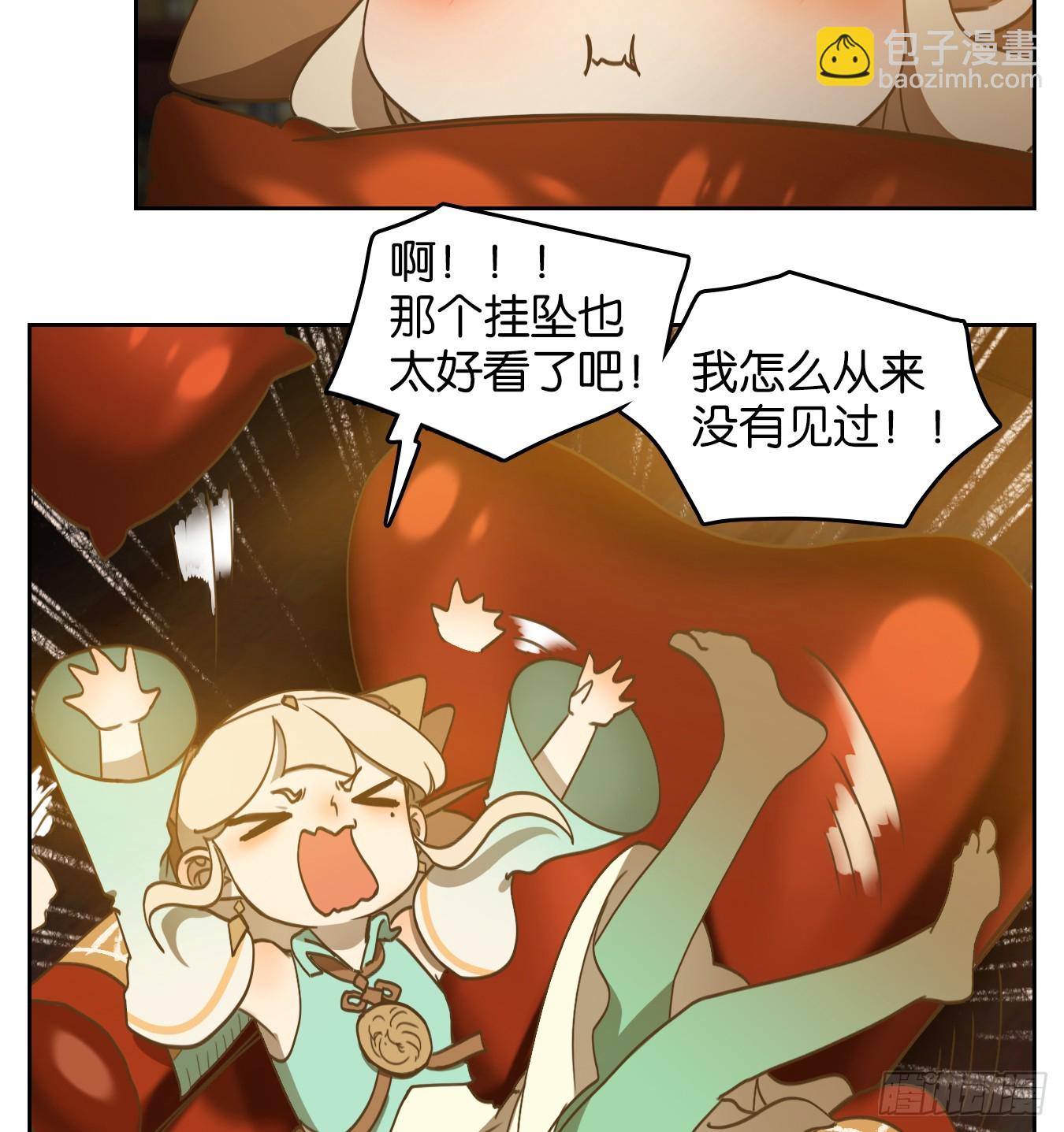 第249话 天书之法（五）47