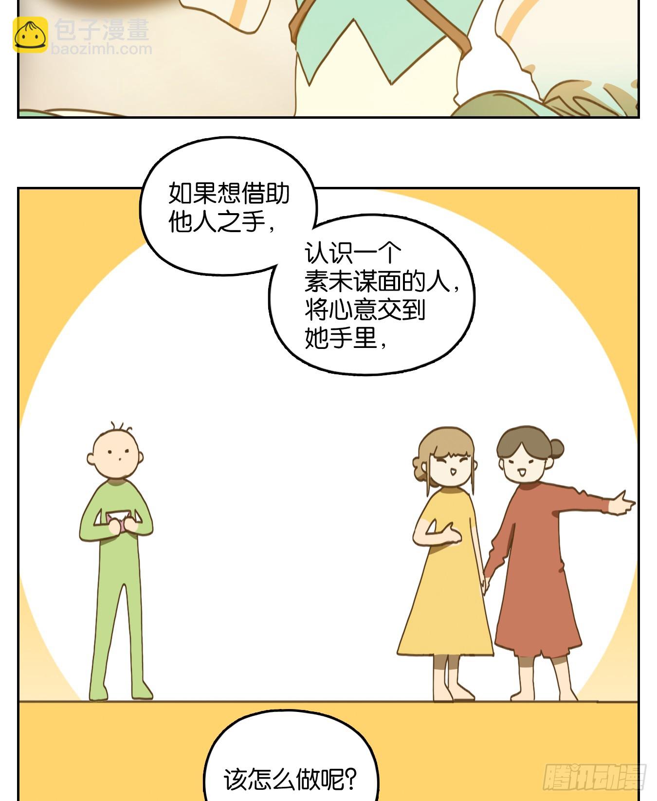 第249话 天书之法（五）5