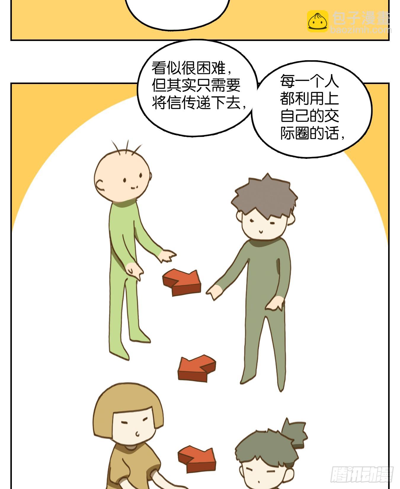 第249话 天书之法（五）6