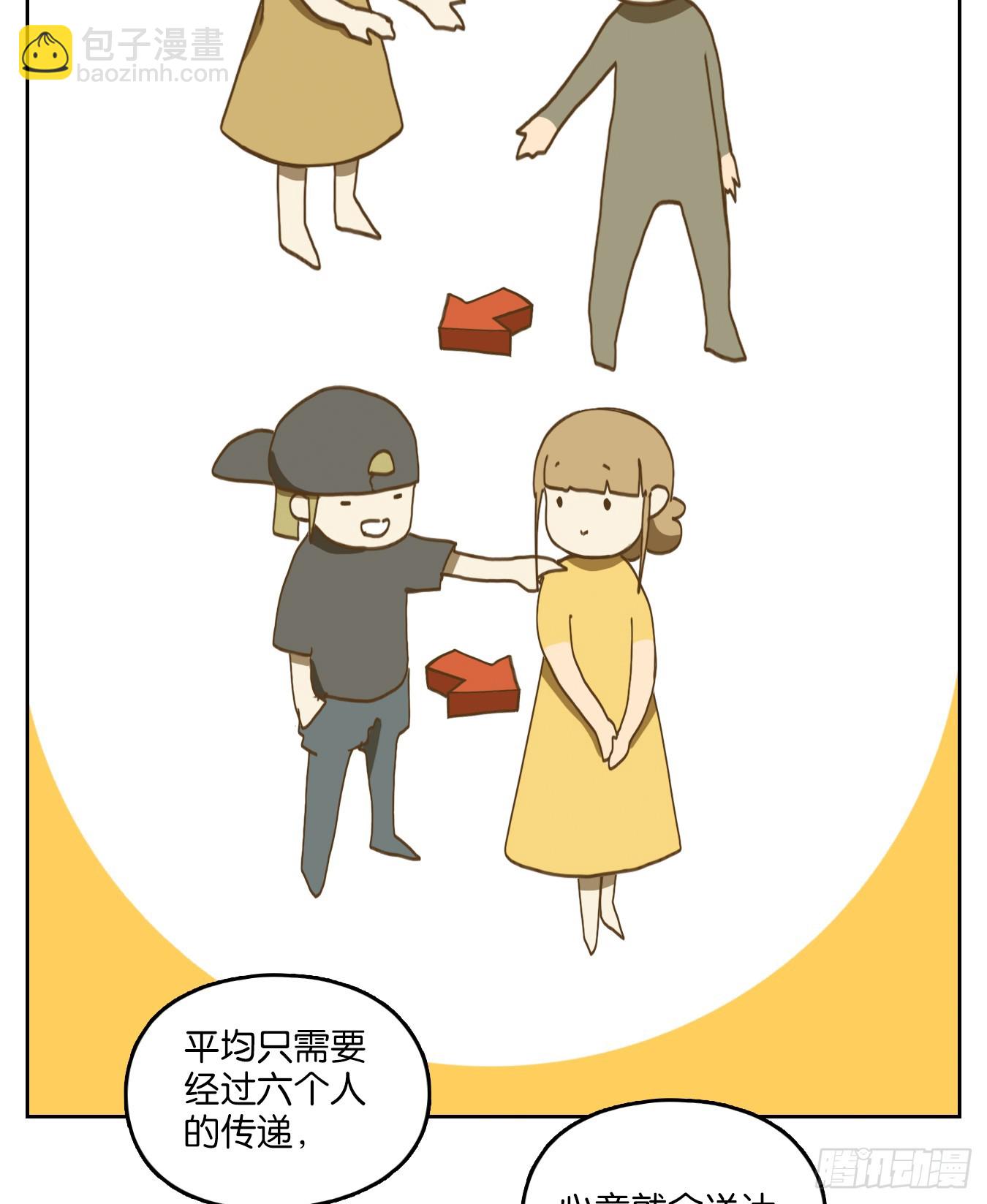 第249话 天书之法（五）7