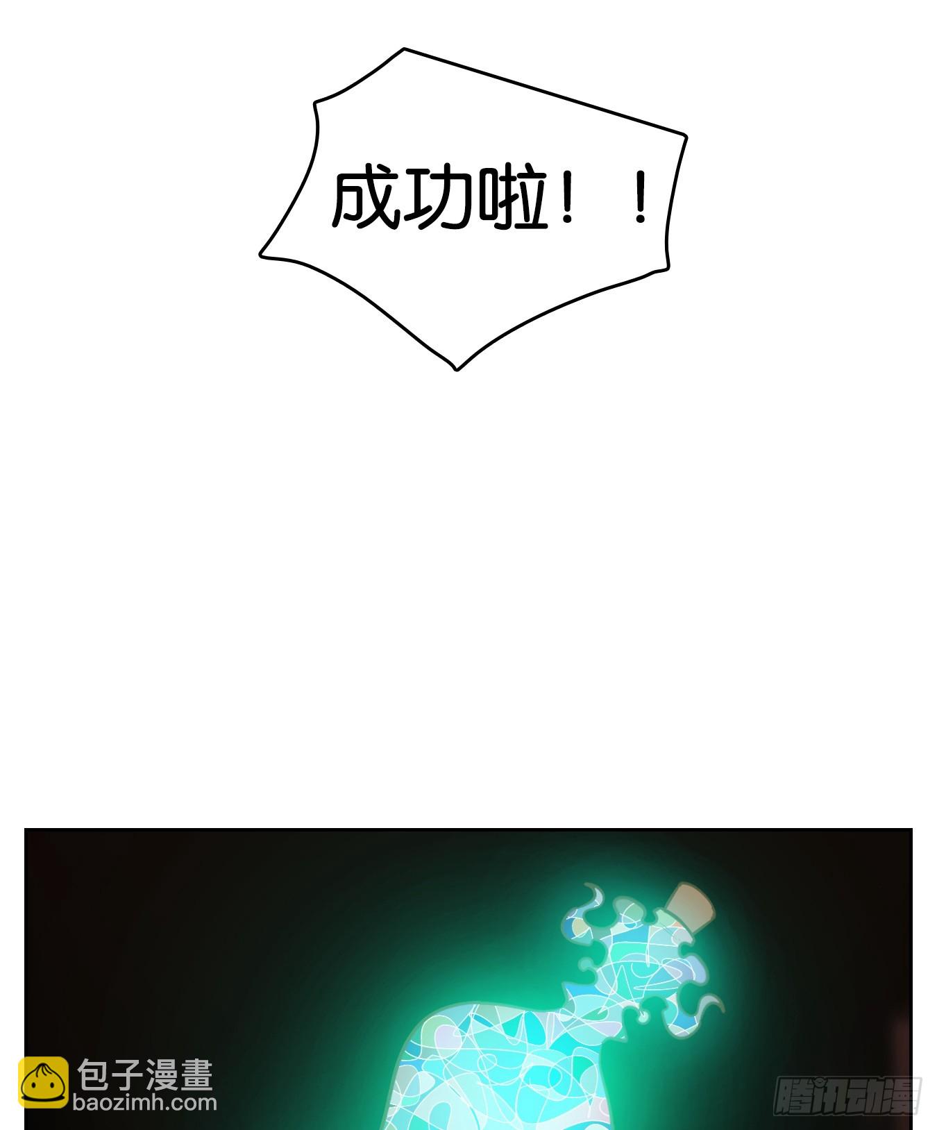 第251话 天书之法（七）11