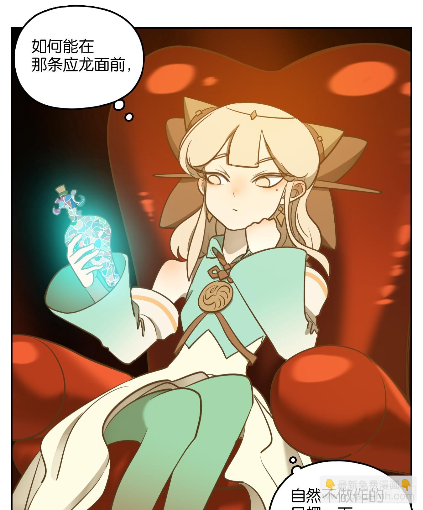 第251话 天书之法（七）13