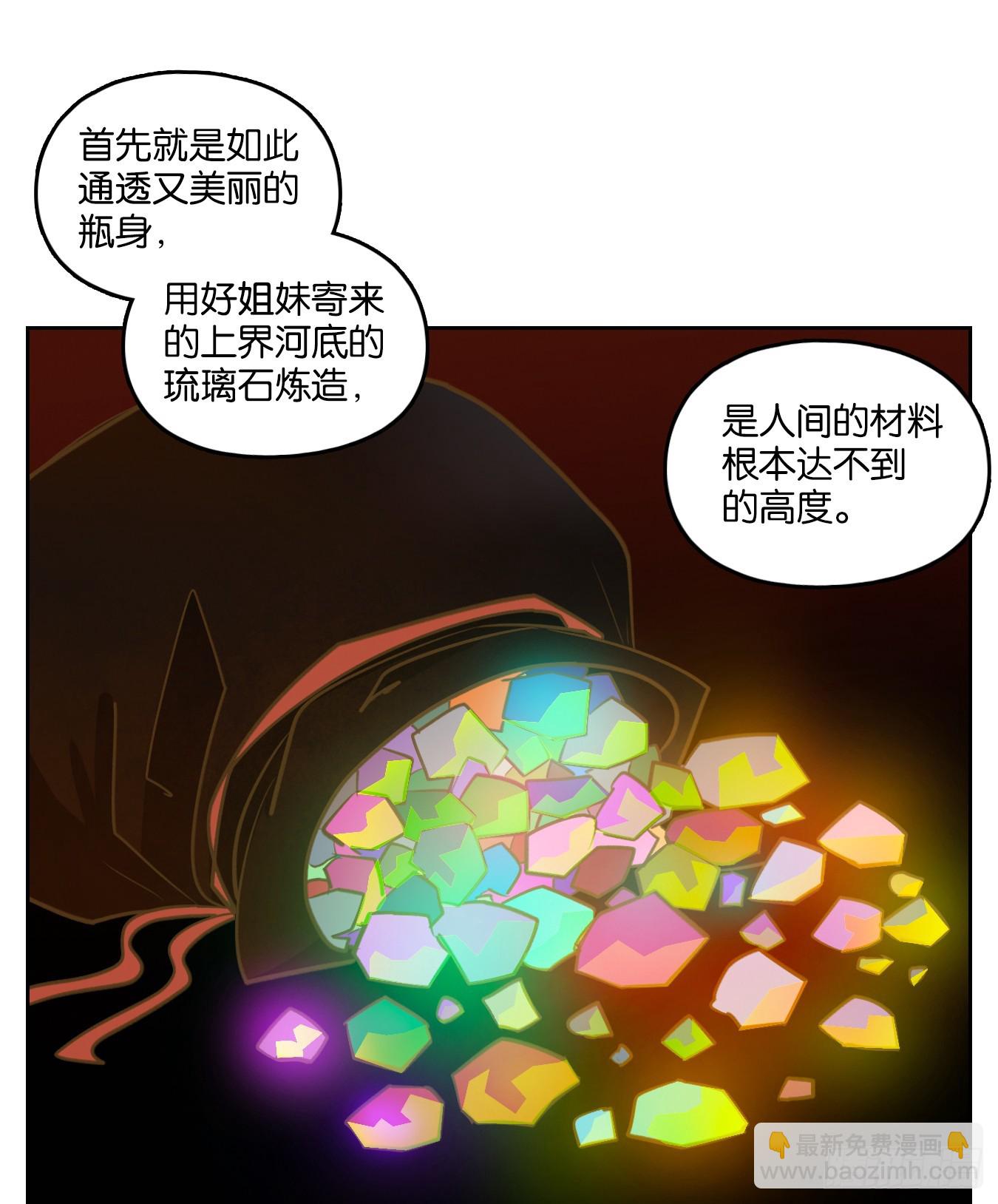 第251话 天书之法（七）15