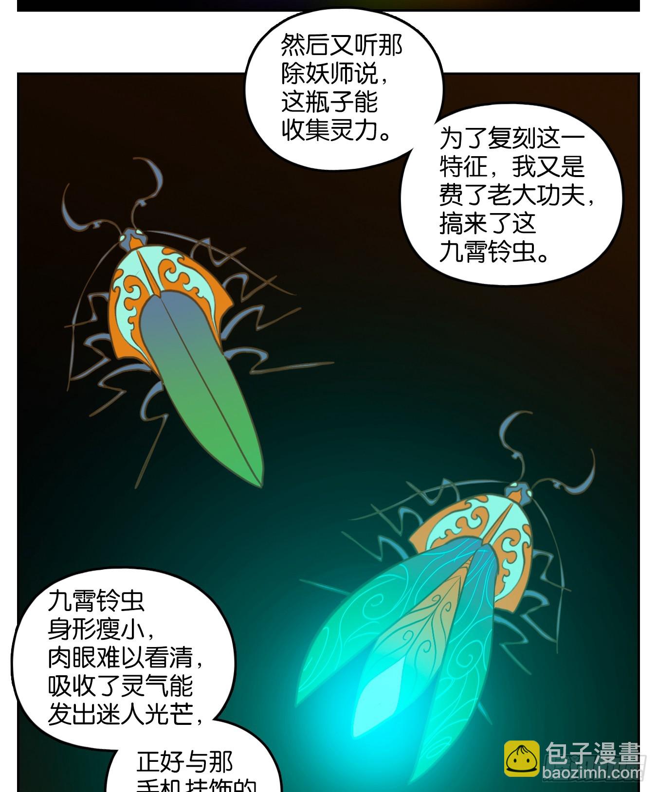 第251话 天书之法（七）16