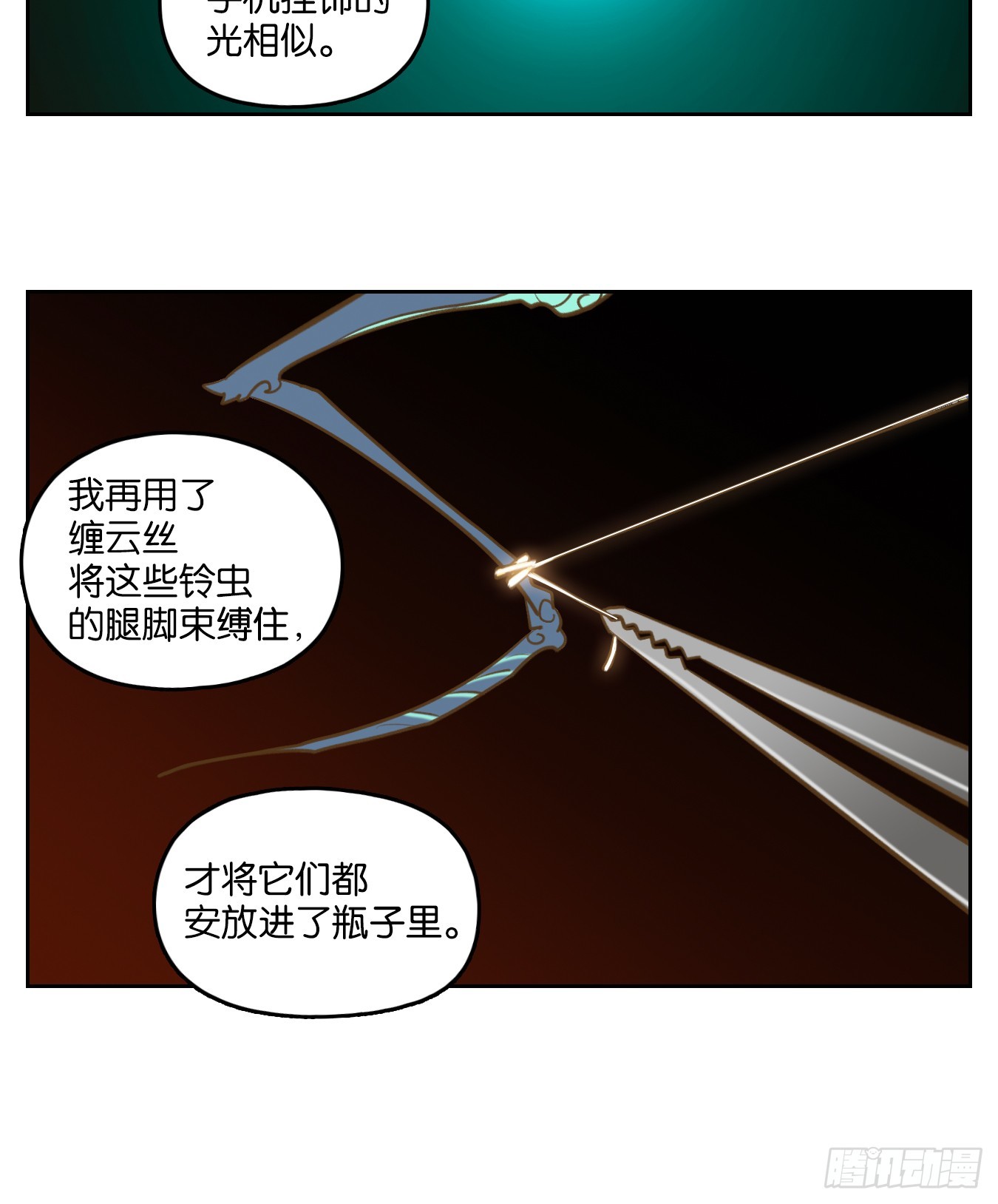 第251话 天书之法（七）17