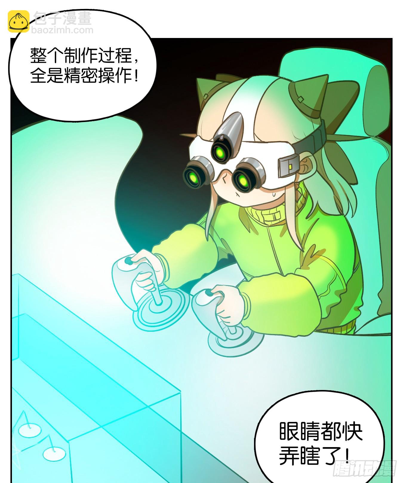第251话 天书之法（七）18