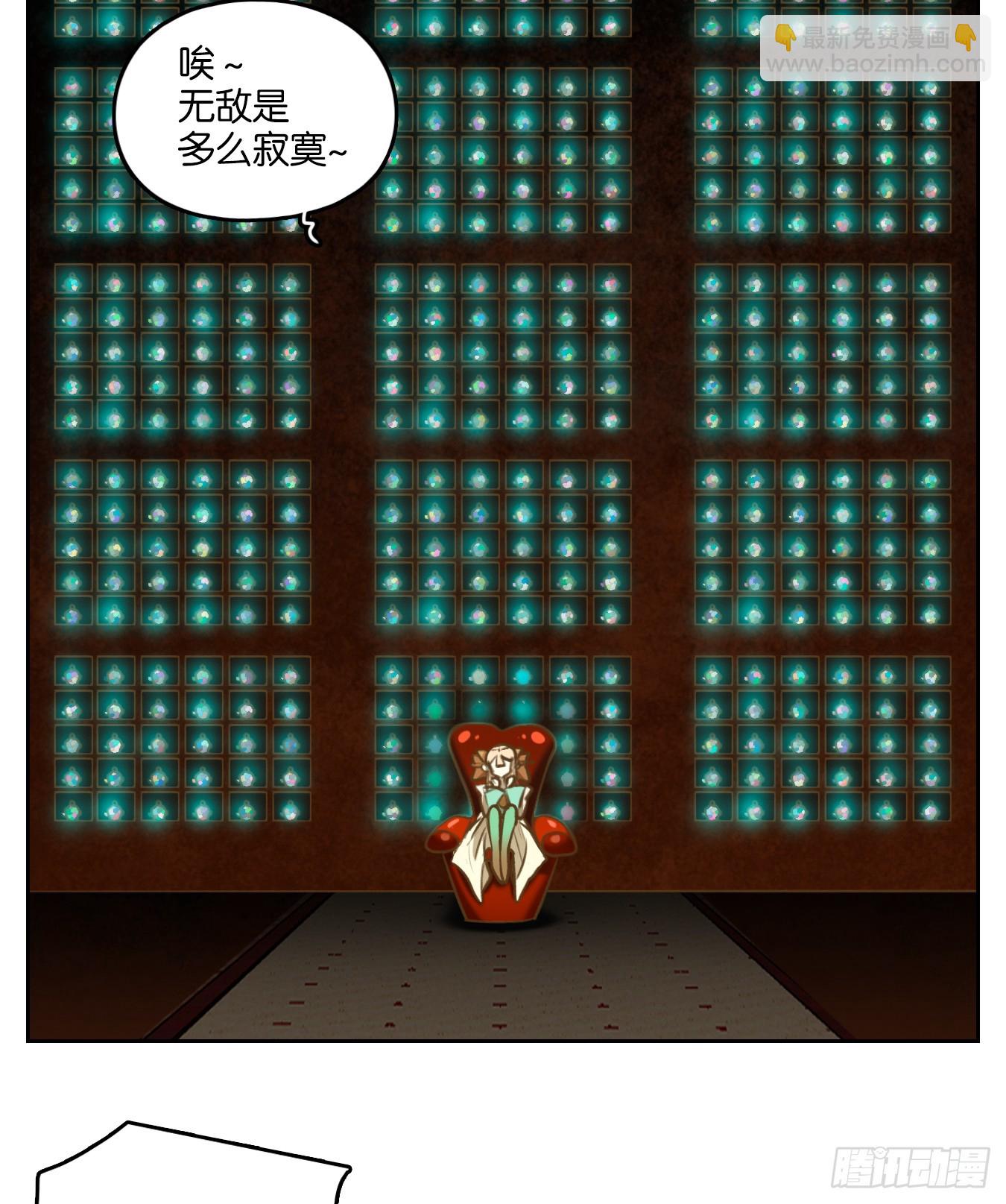 第251话 天书之法（七）23