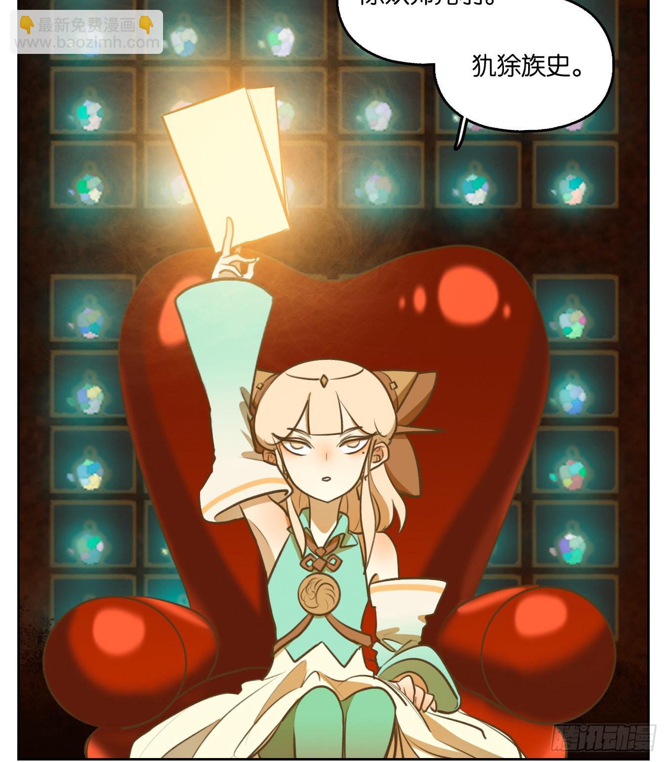 第251话 天书之法（七）27