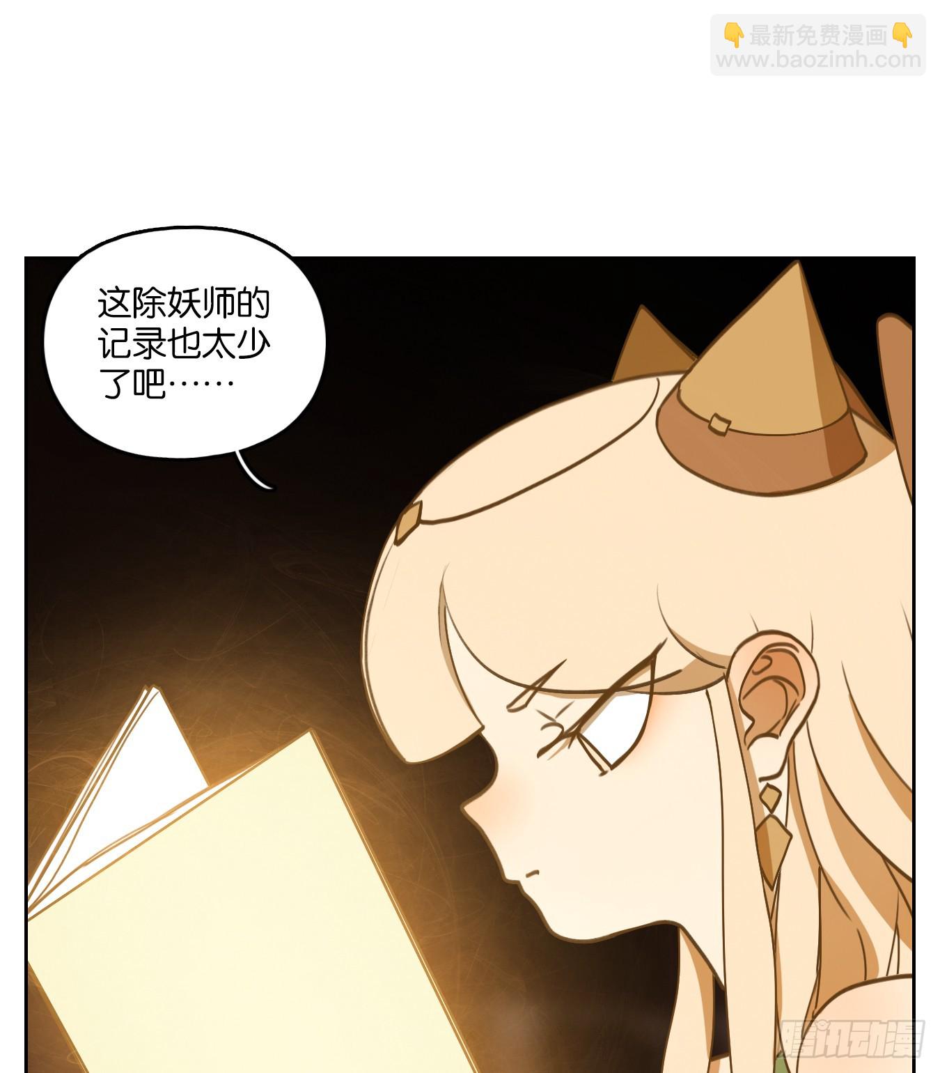 第251话 天书之法（七）28
