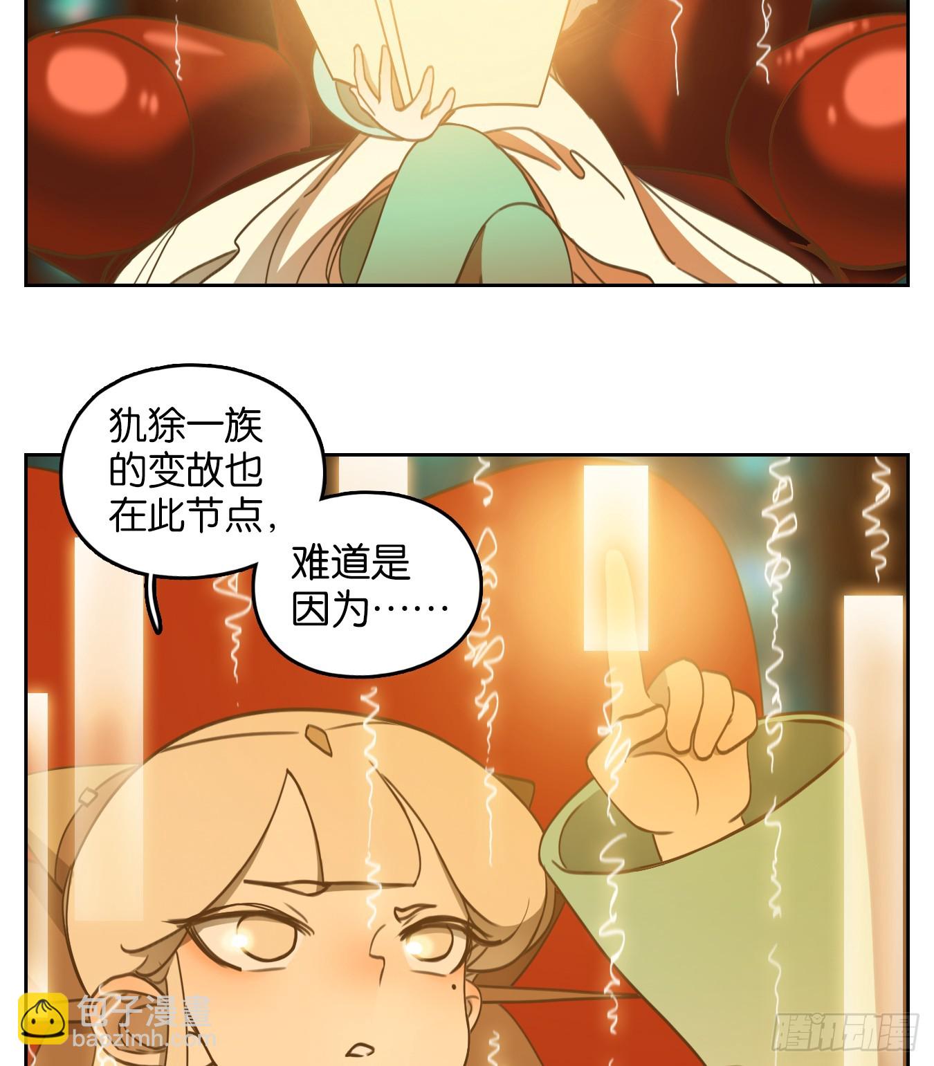 第251话 天书之法（七）31