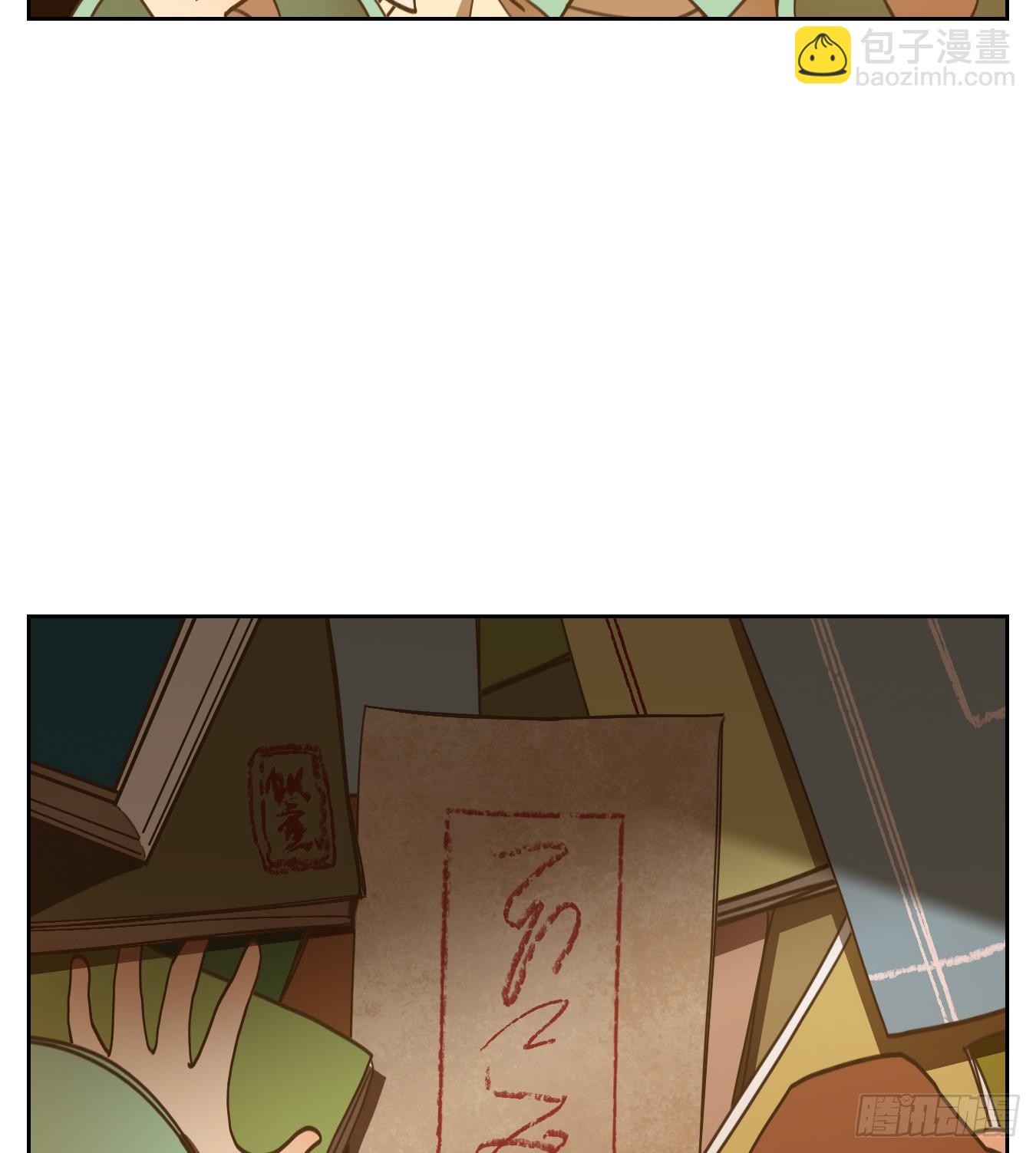 第251话 天书之法（七）36