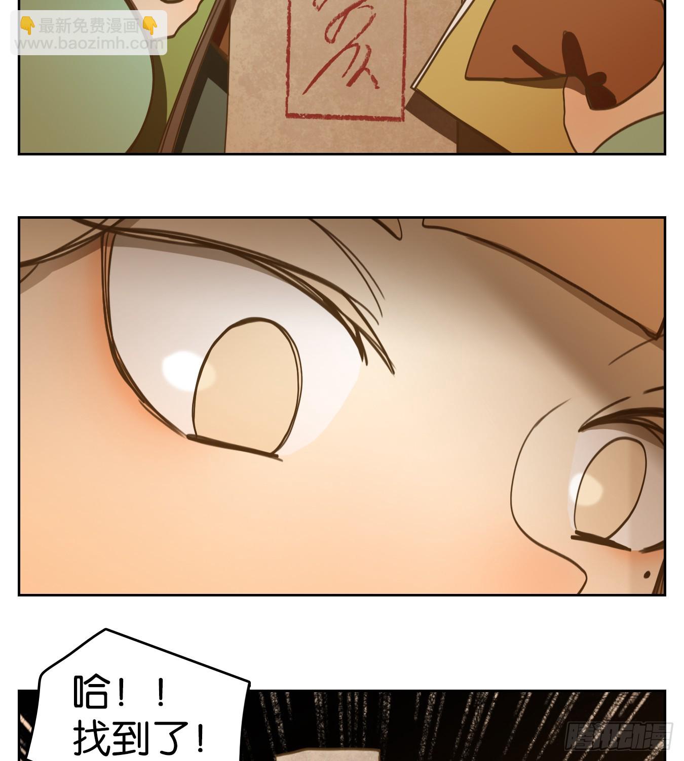 第251话 天书之法（七）37