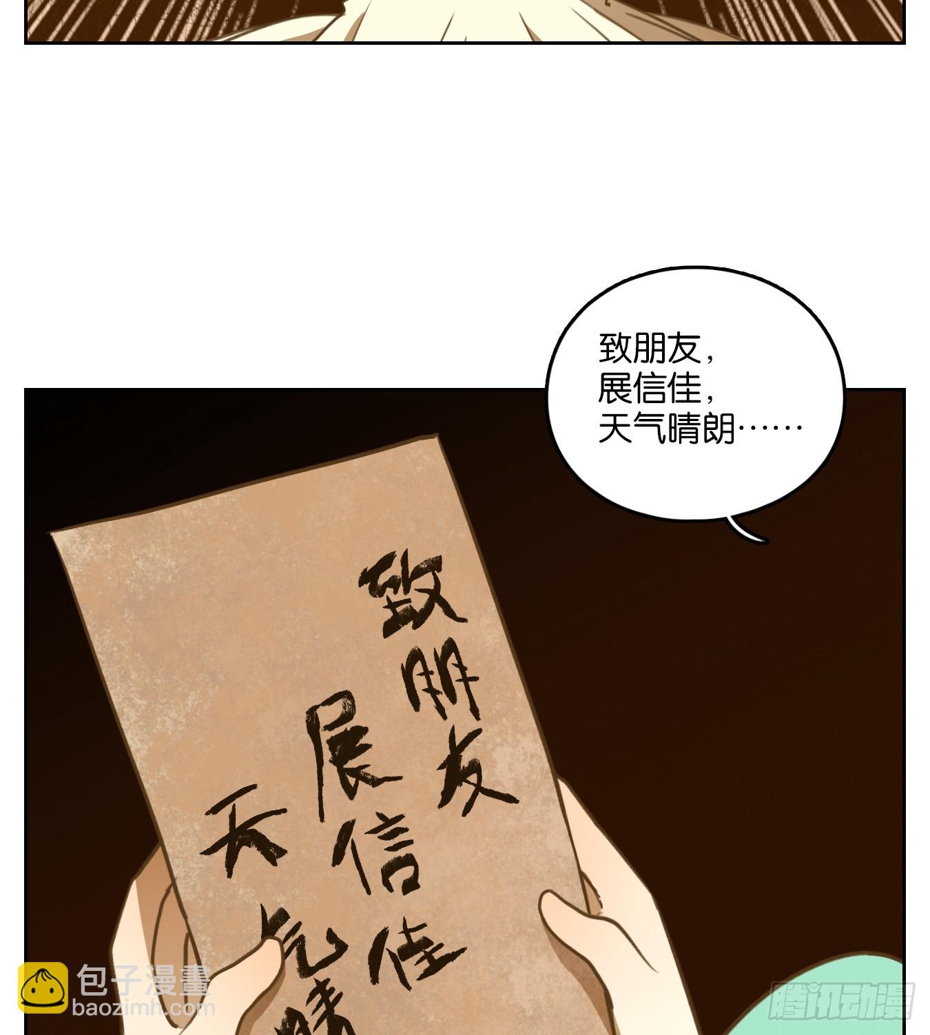 第251话 天书之法（七）39