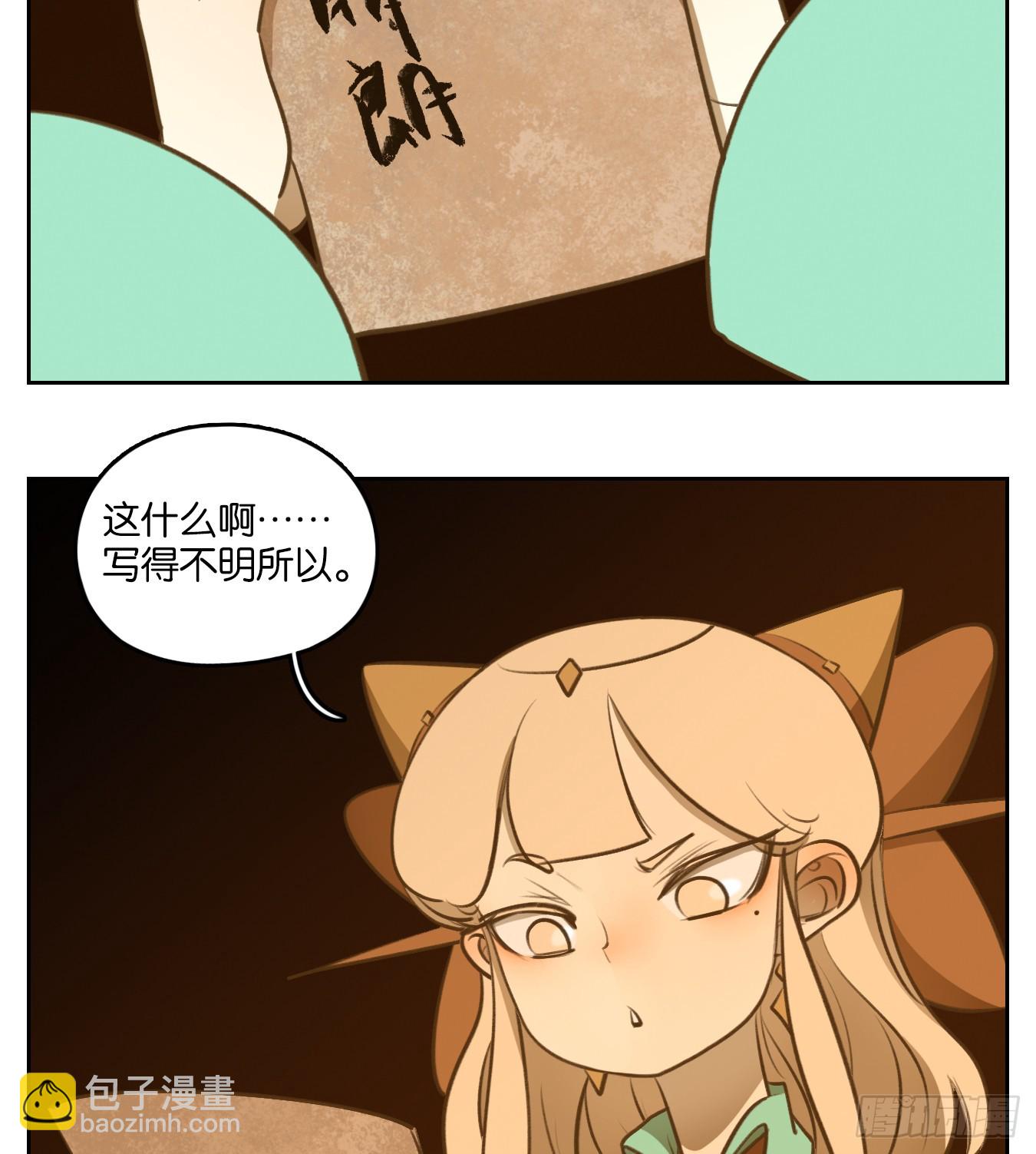 第251话 天书之法（七）40