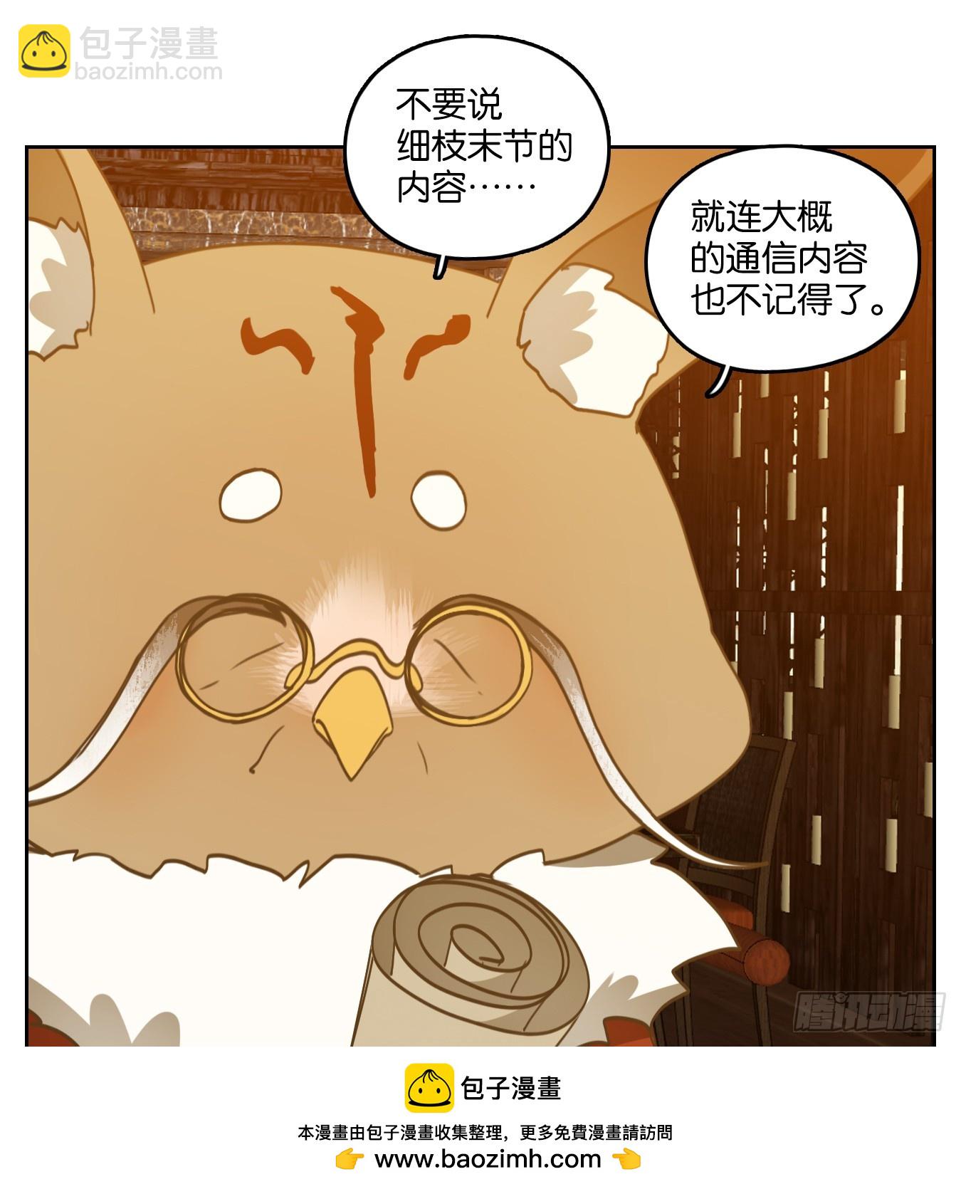 第251话 天书之法（七）53