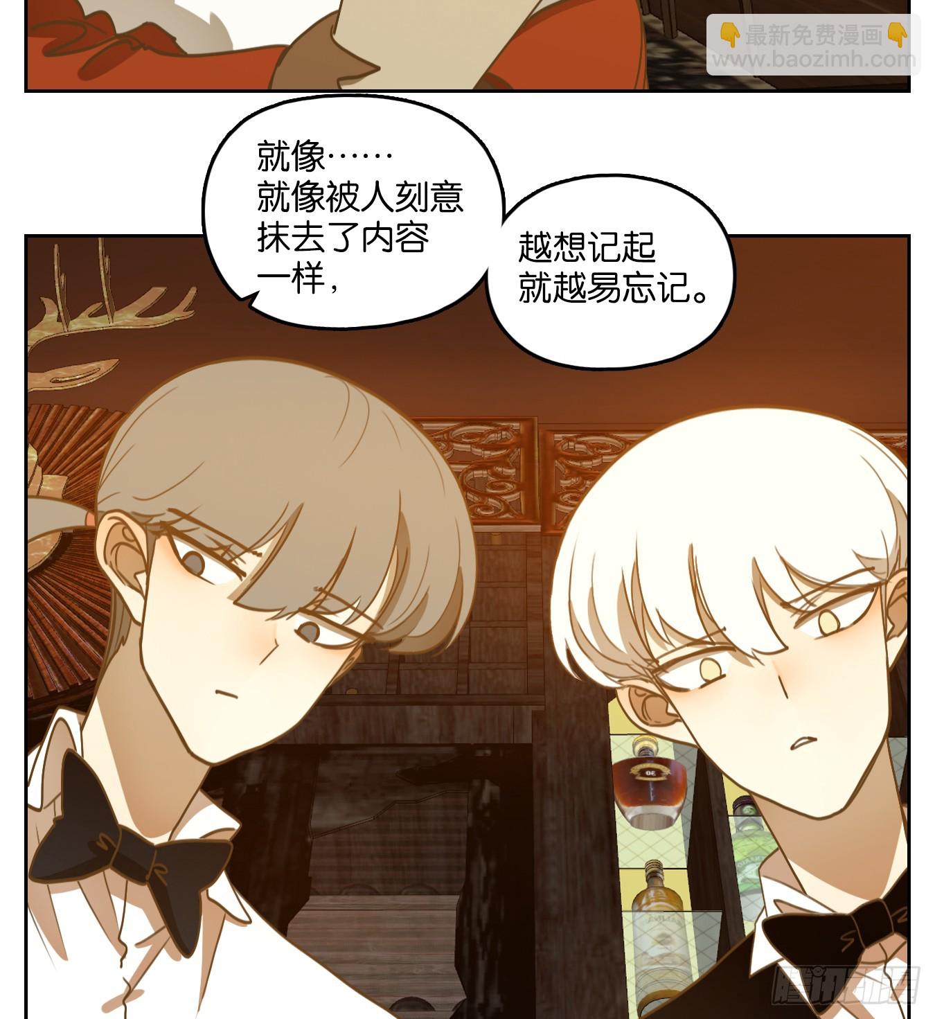 第251话 天书之法（七）54