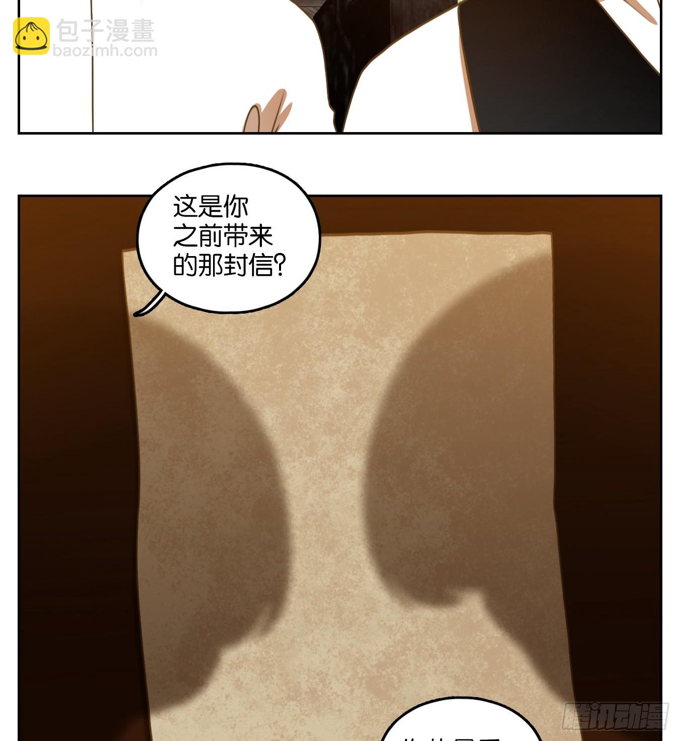 第251话 天书之法（七）55