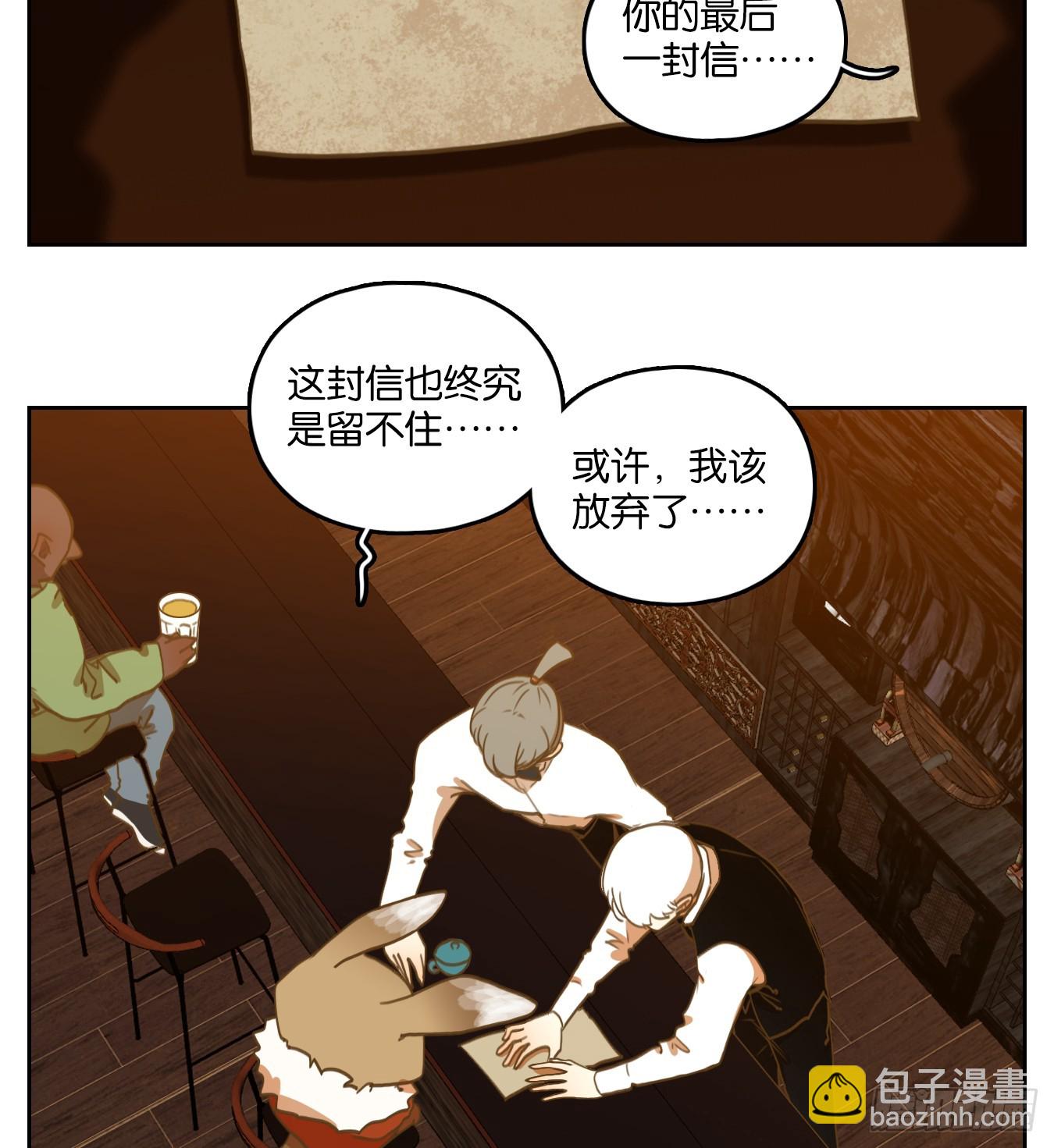 第251话 天书之法（七）56