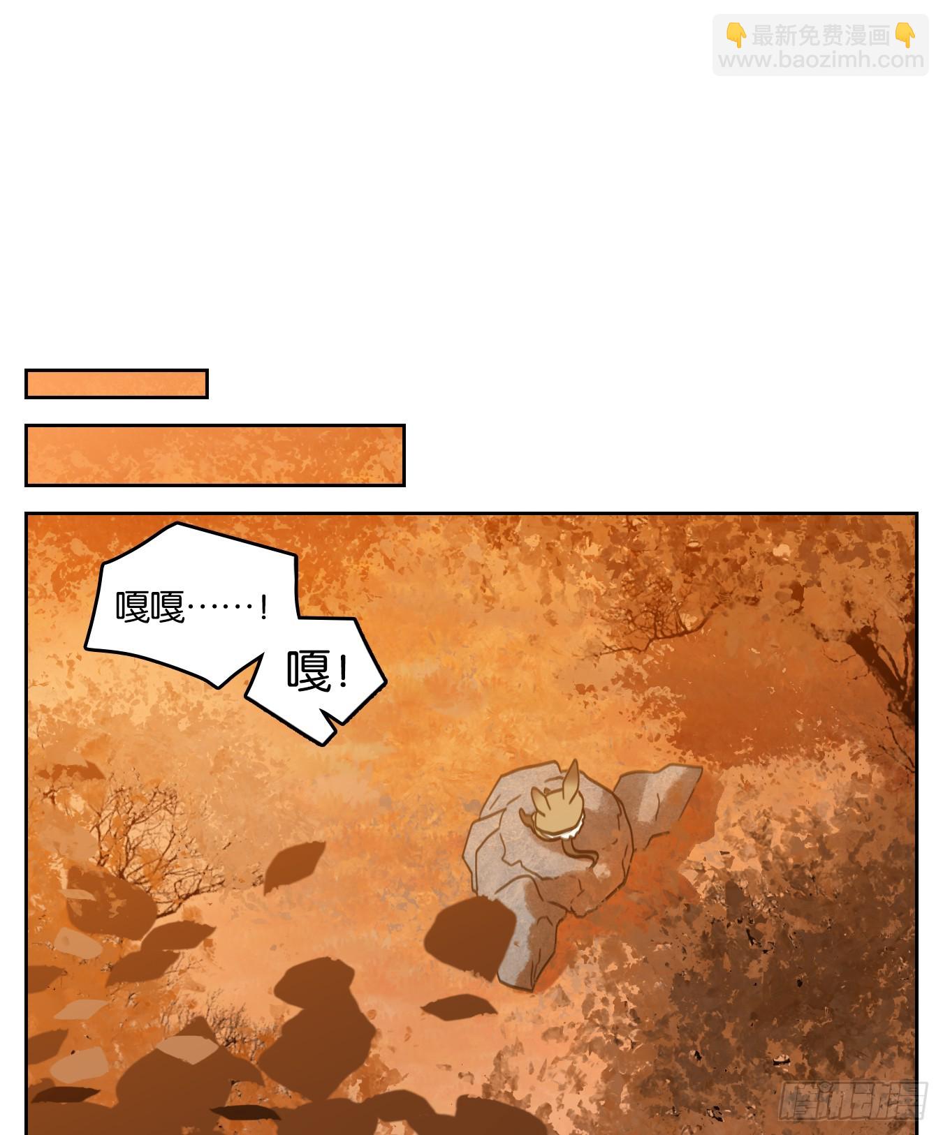 第256话 天书之法（十一）14