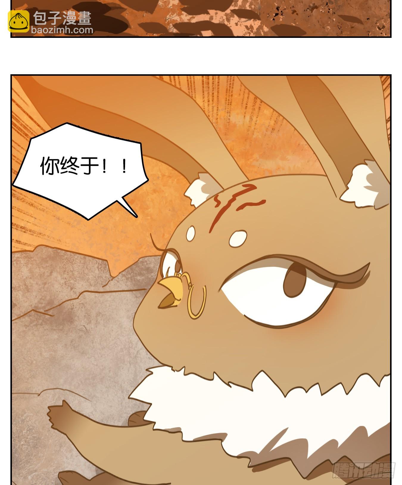 第256话 天书之法（十一）15
