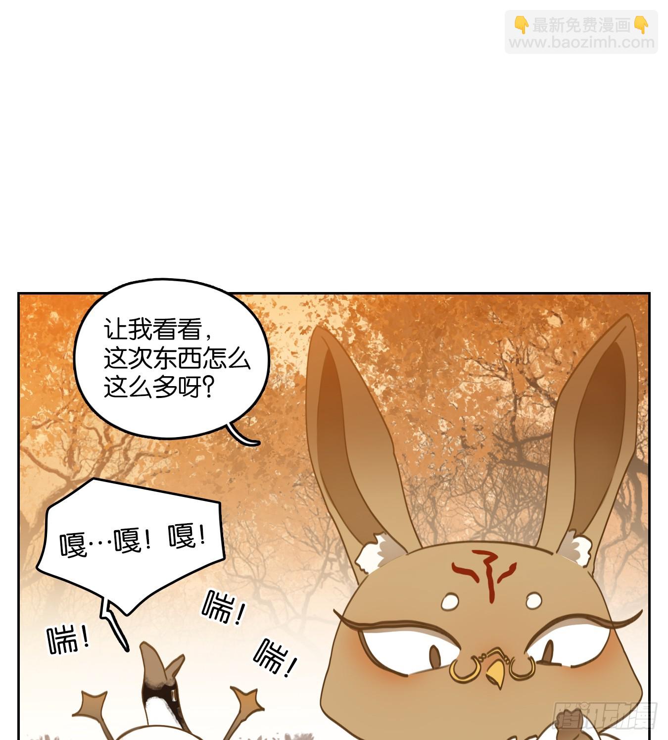 第256话 天书之法（十一）17