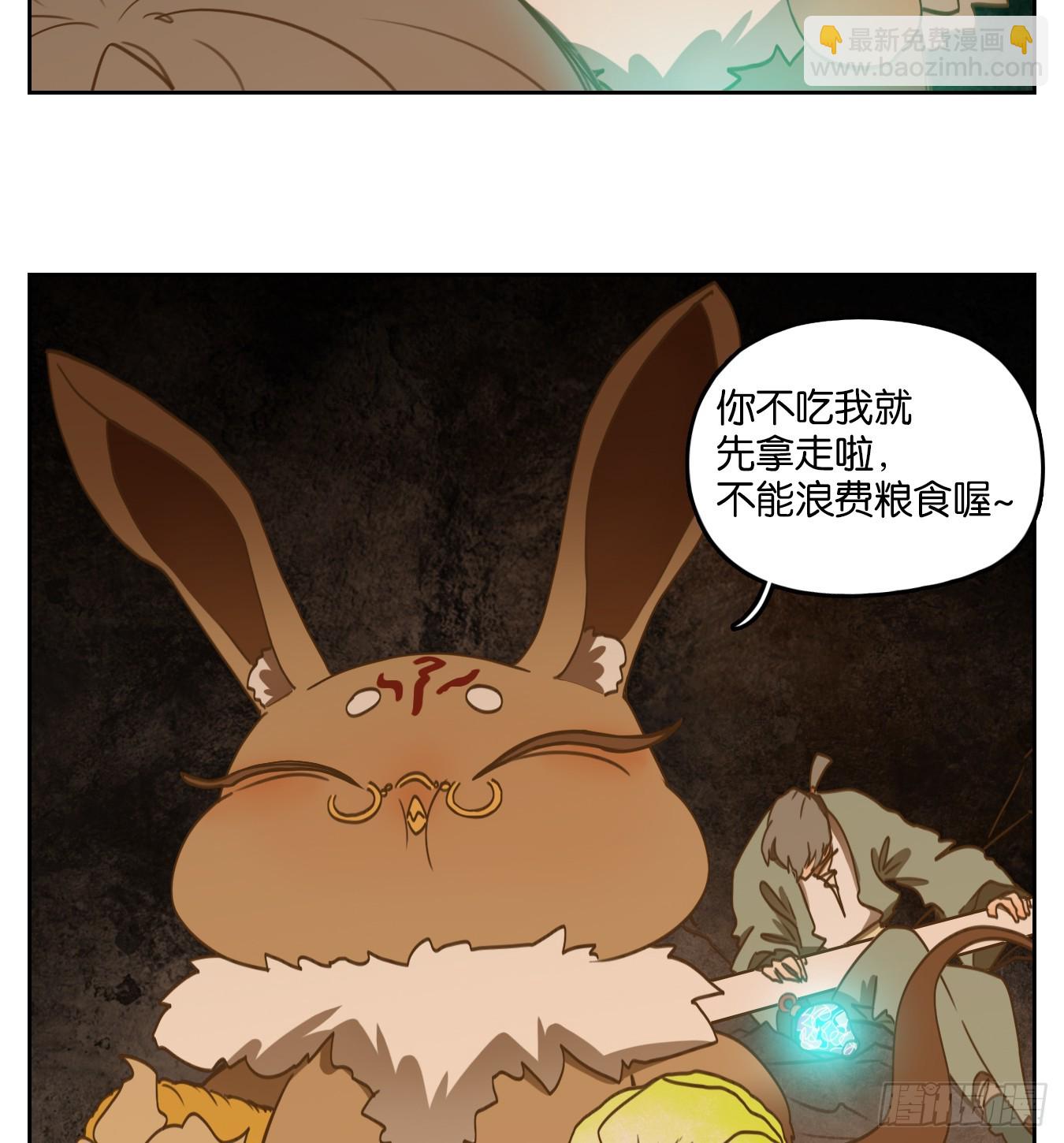 第256话 天书之法（十一）32
