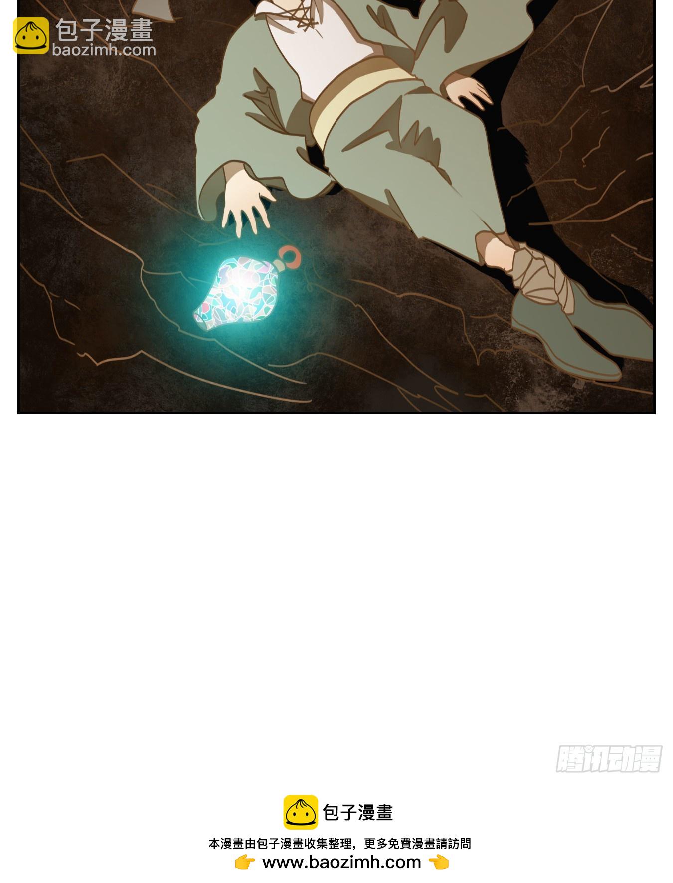 第256话 天书之法（十一）40