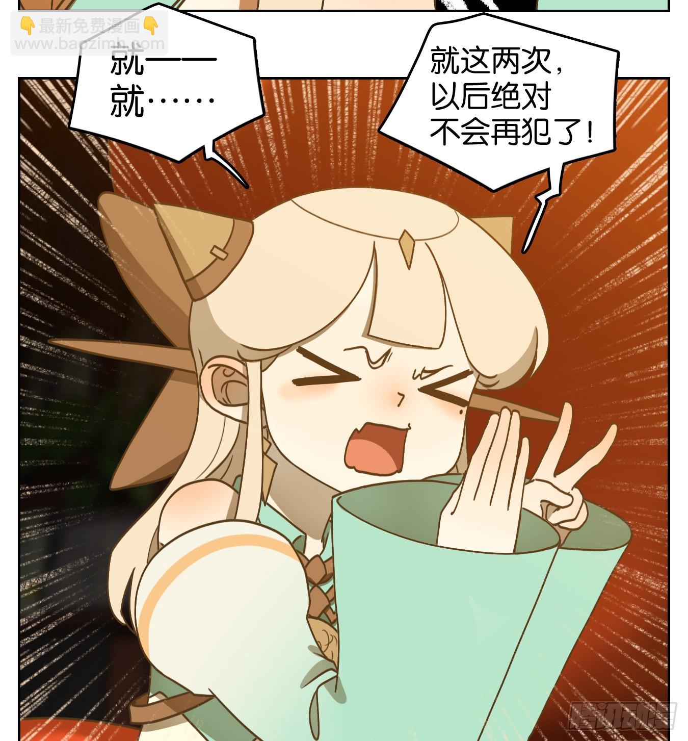 第257话 天书之法（十二）11
