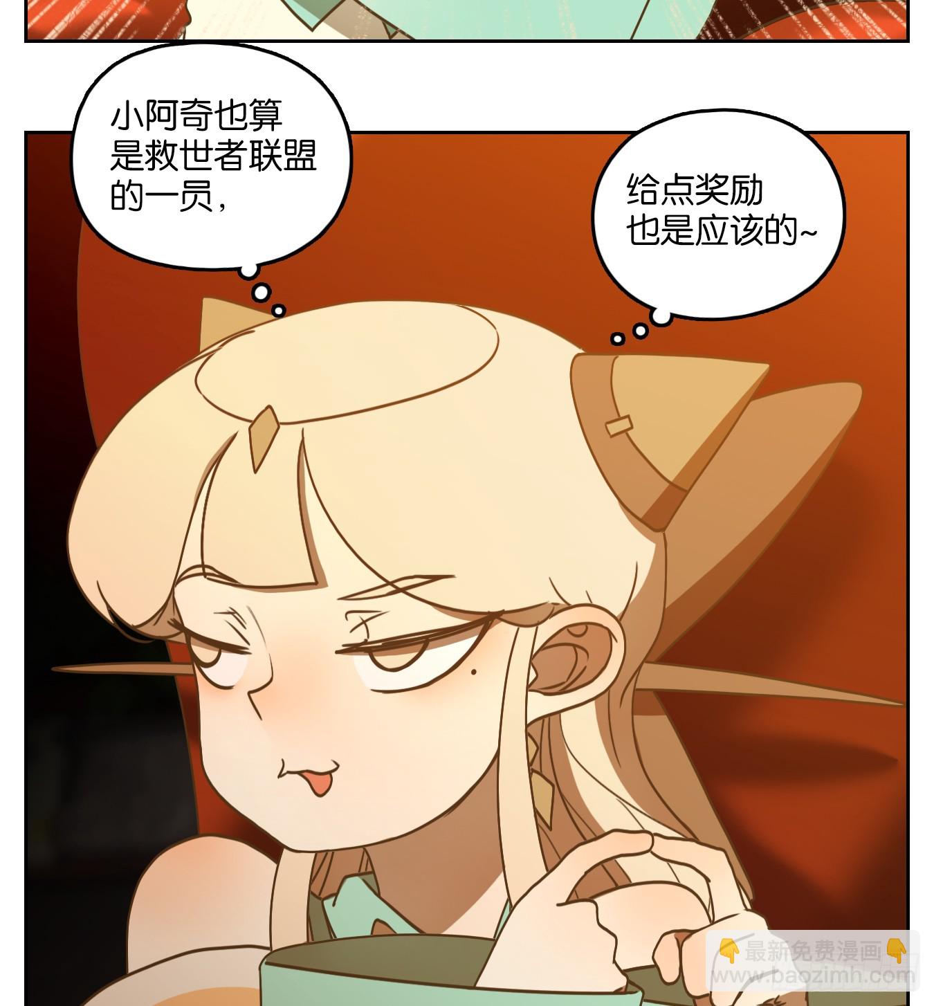 第257话 天书之法（十二）12