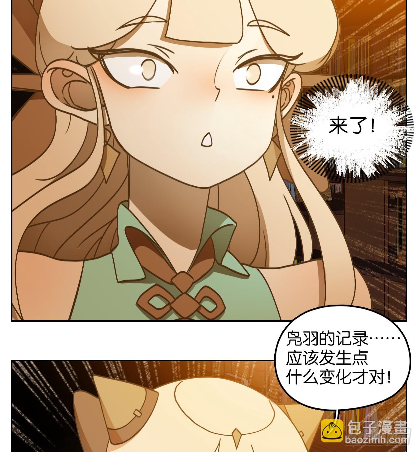 第257话 天书之法（十二）2