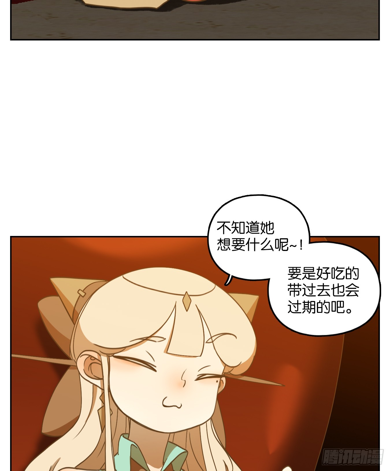 第257话 天书之法（十二）20