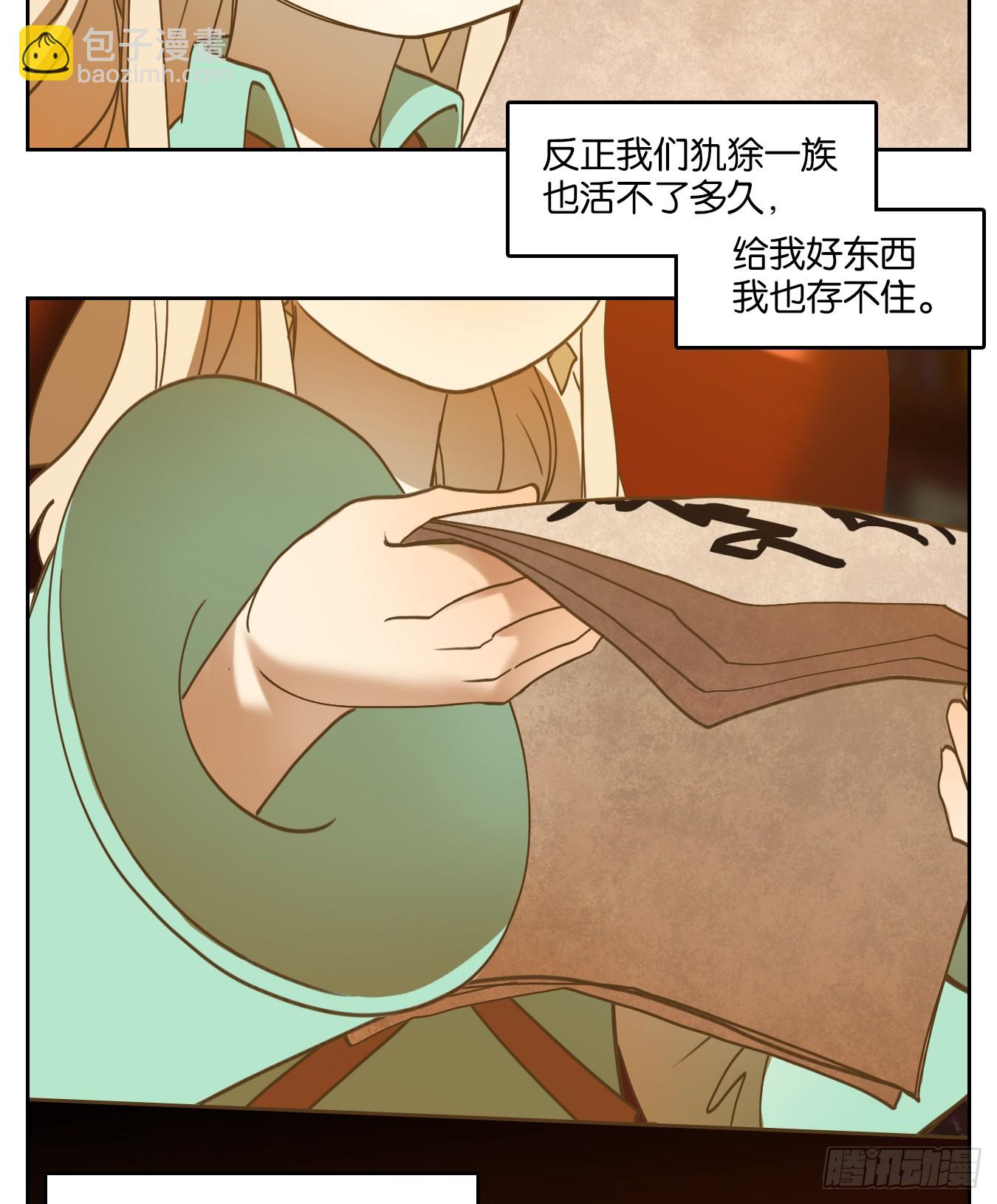 第257话 天书之法（十二）22