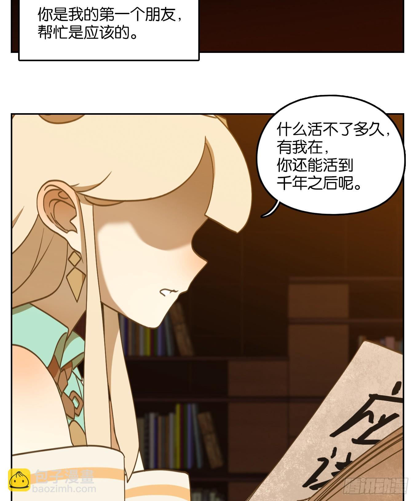 第257话 天书之法（十二）23