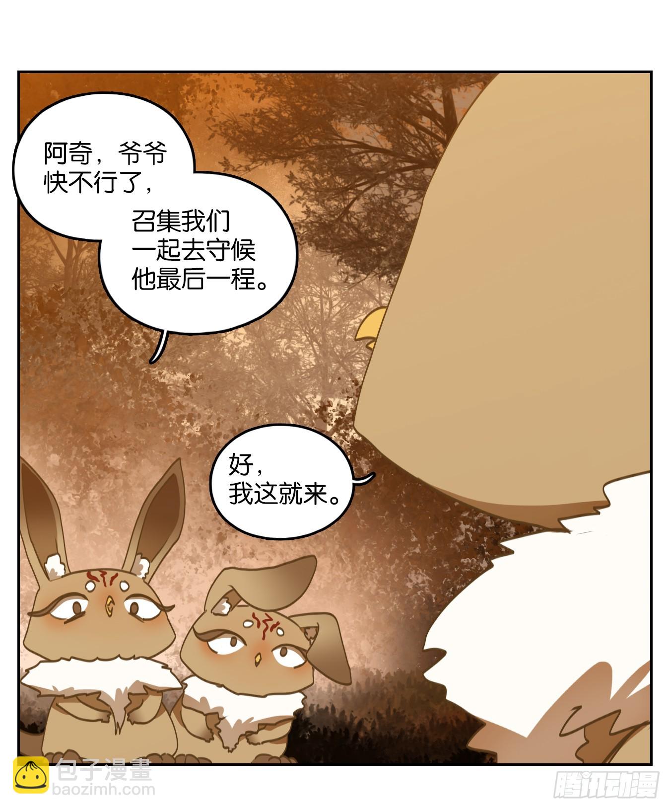 第257话 天书之法（十二）27