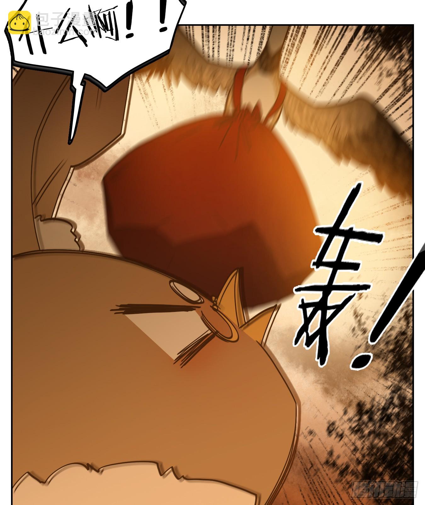 第257话 天书之法（十二）30