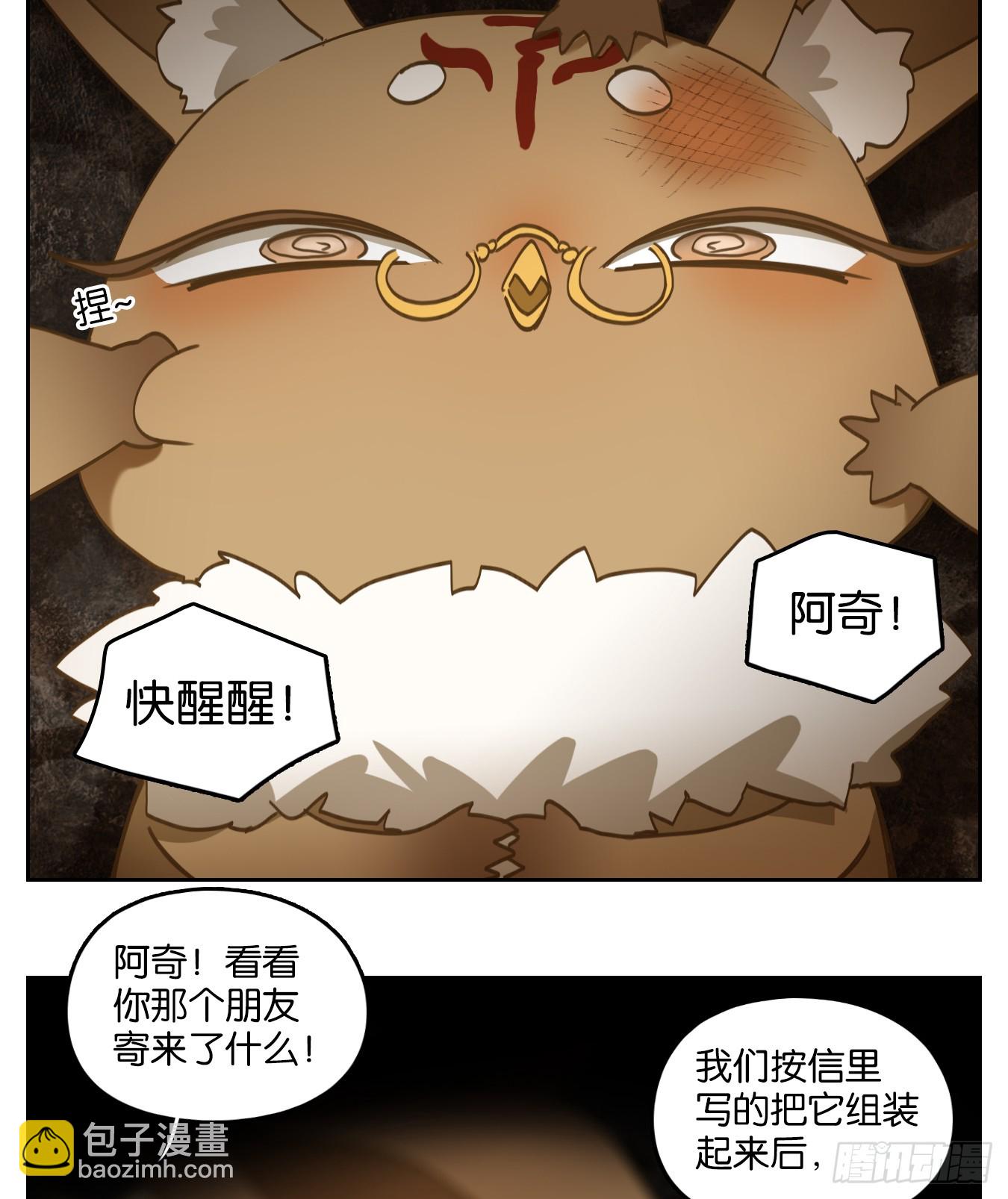 第257话 天书之法（十二）32
