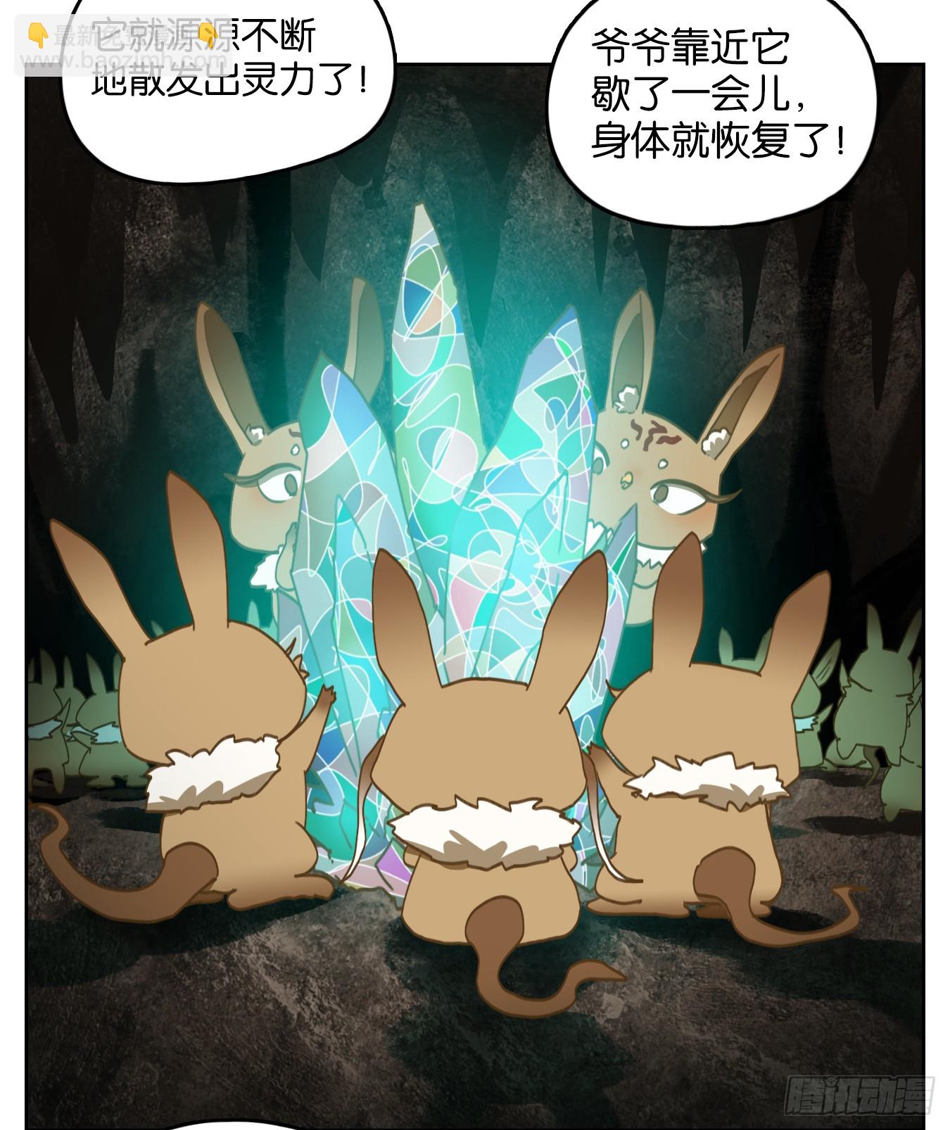 第257话 天书之法（十二）34