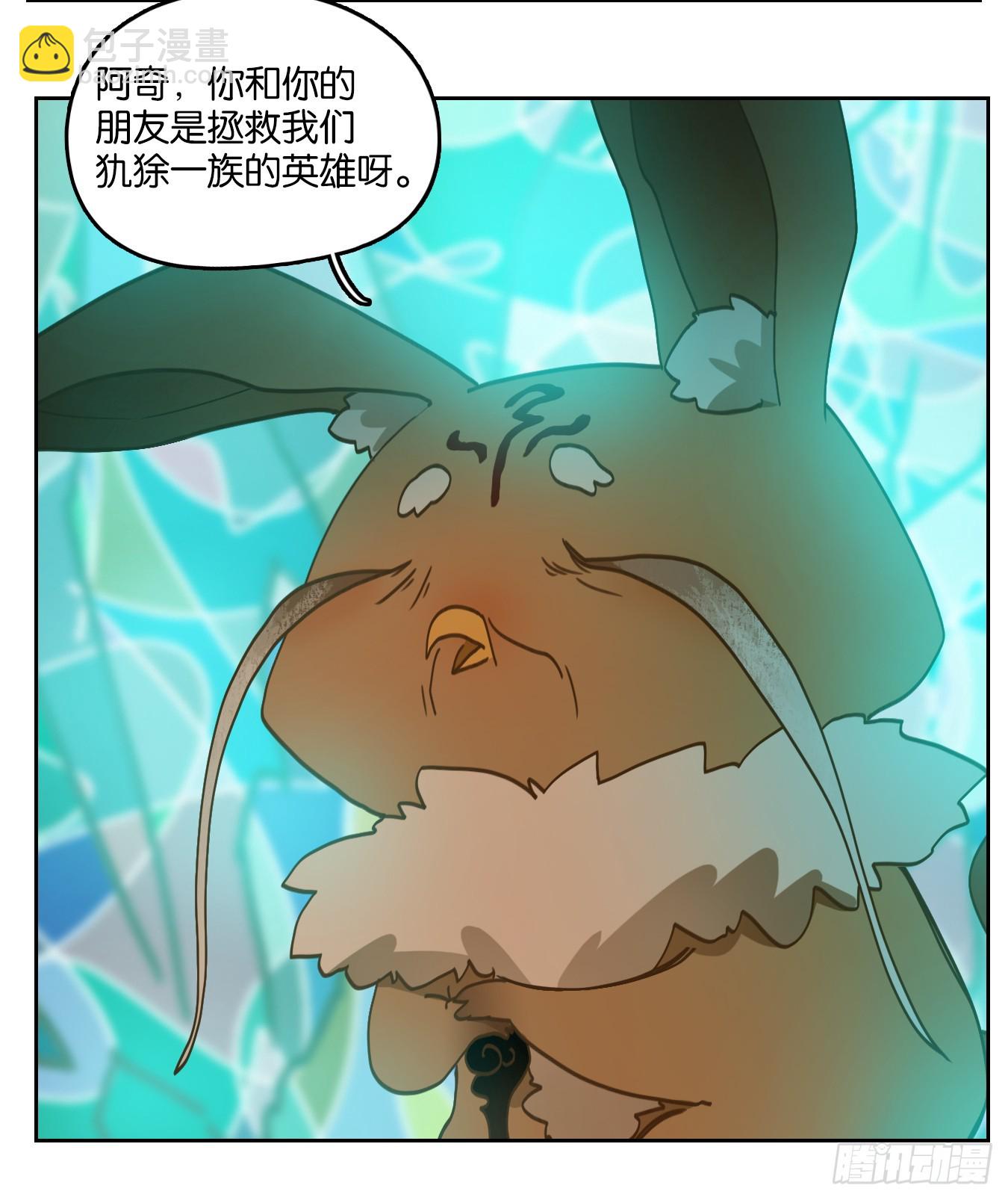 第257话 天书之法（十二）35