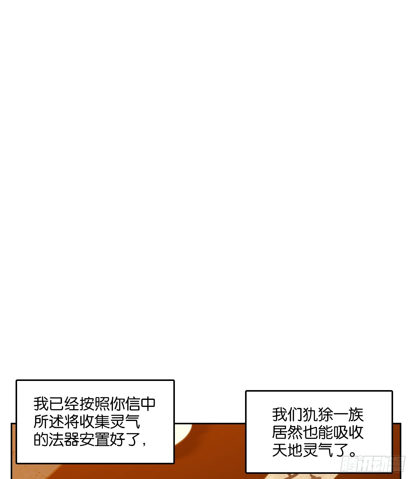 第257话 天书之法（十二）37