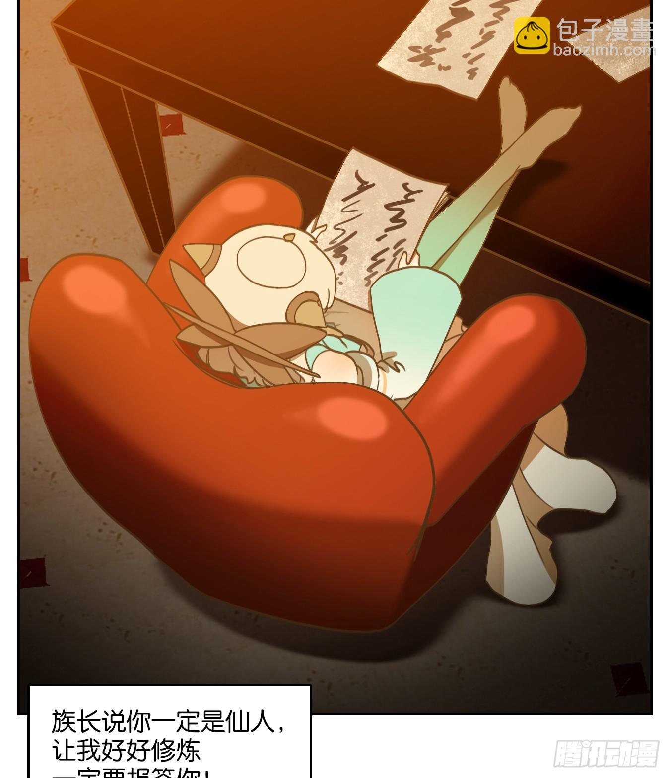 第257话 天书之法（十二）38