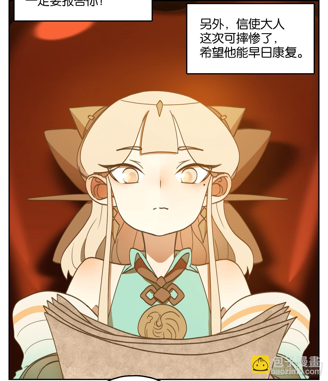 第257话 天书之法（十二）39