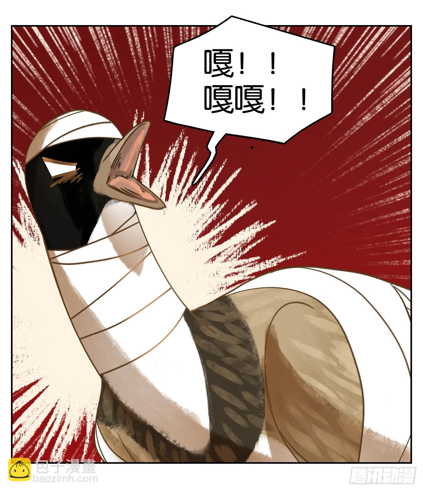 第257话 天书之法（十二）41