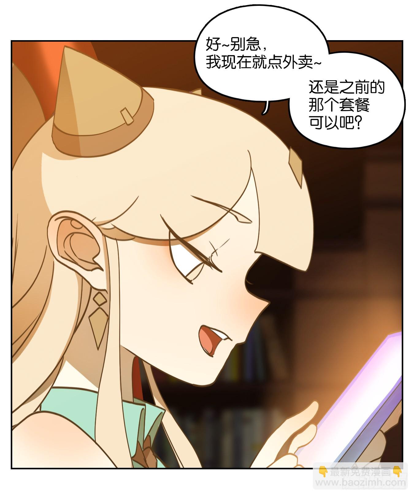 第257话 天书之法（十二）42