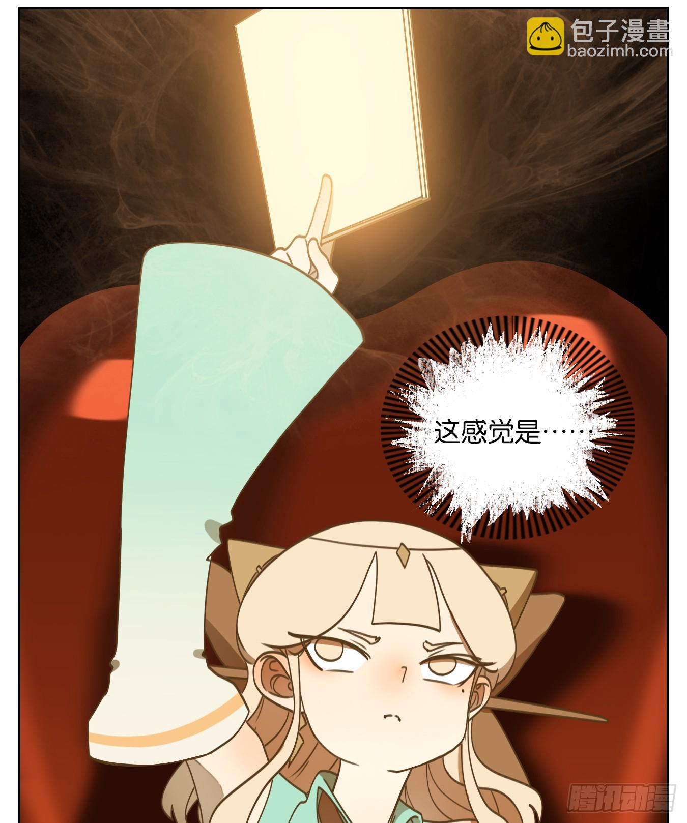 第257话 天书之法（十二）44